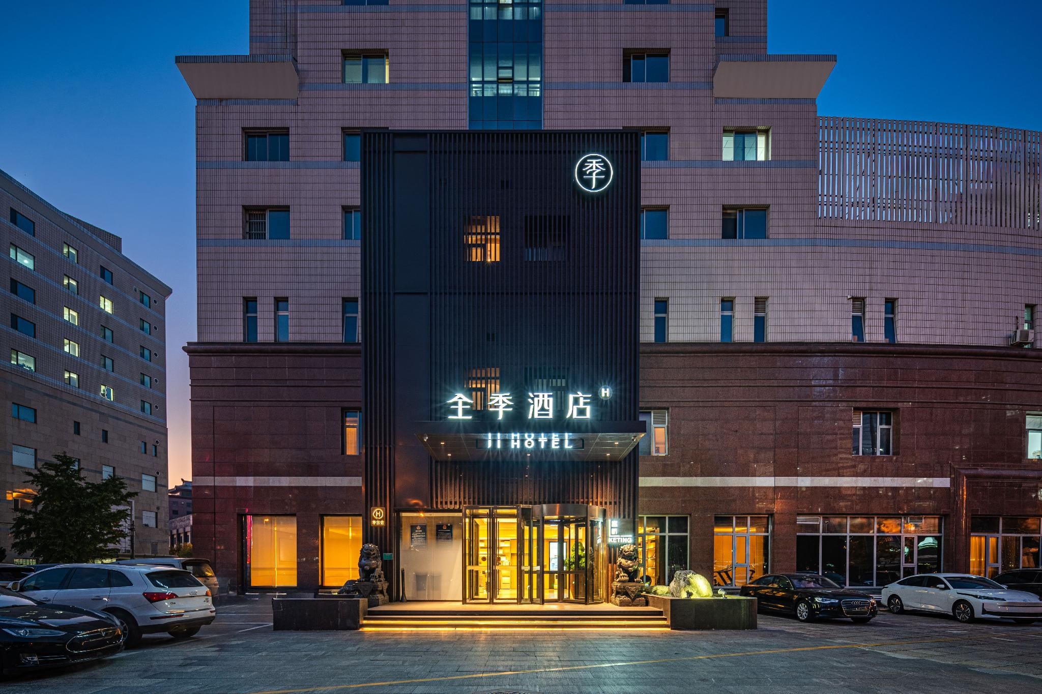 Ji Hotel Beijing West Railway Station South Road