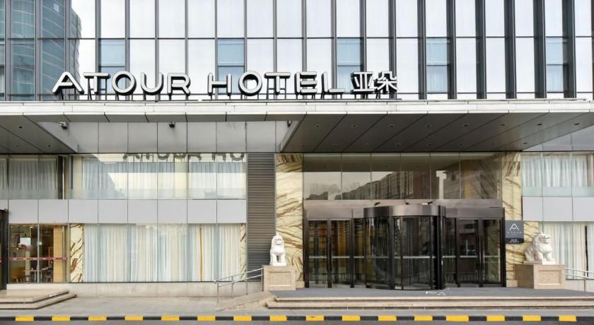 Atour Hotel Beijing West Railway Station South Square