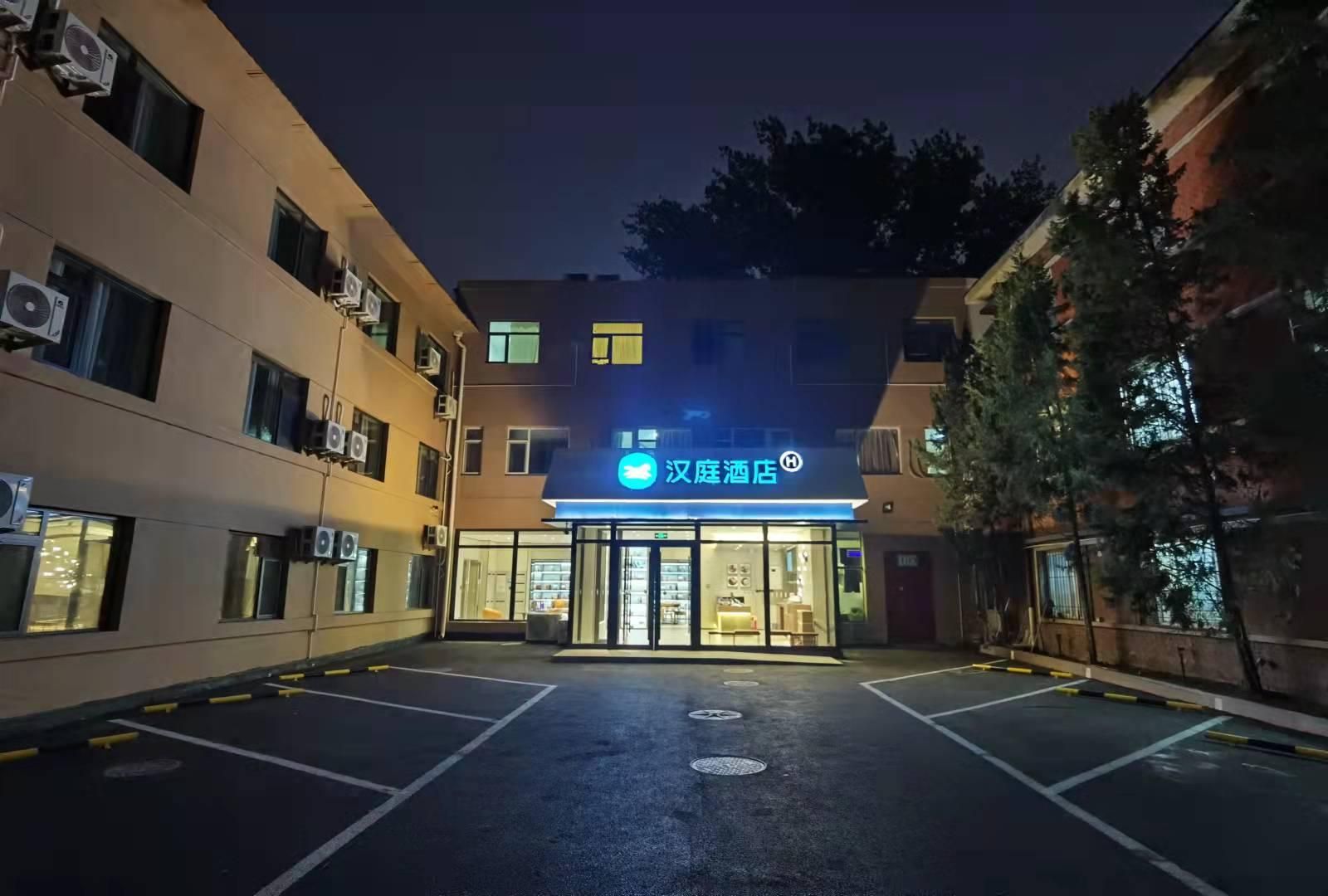 Hanting Hotel Beijing Wanfeng Road