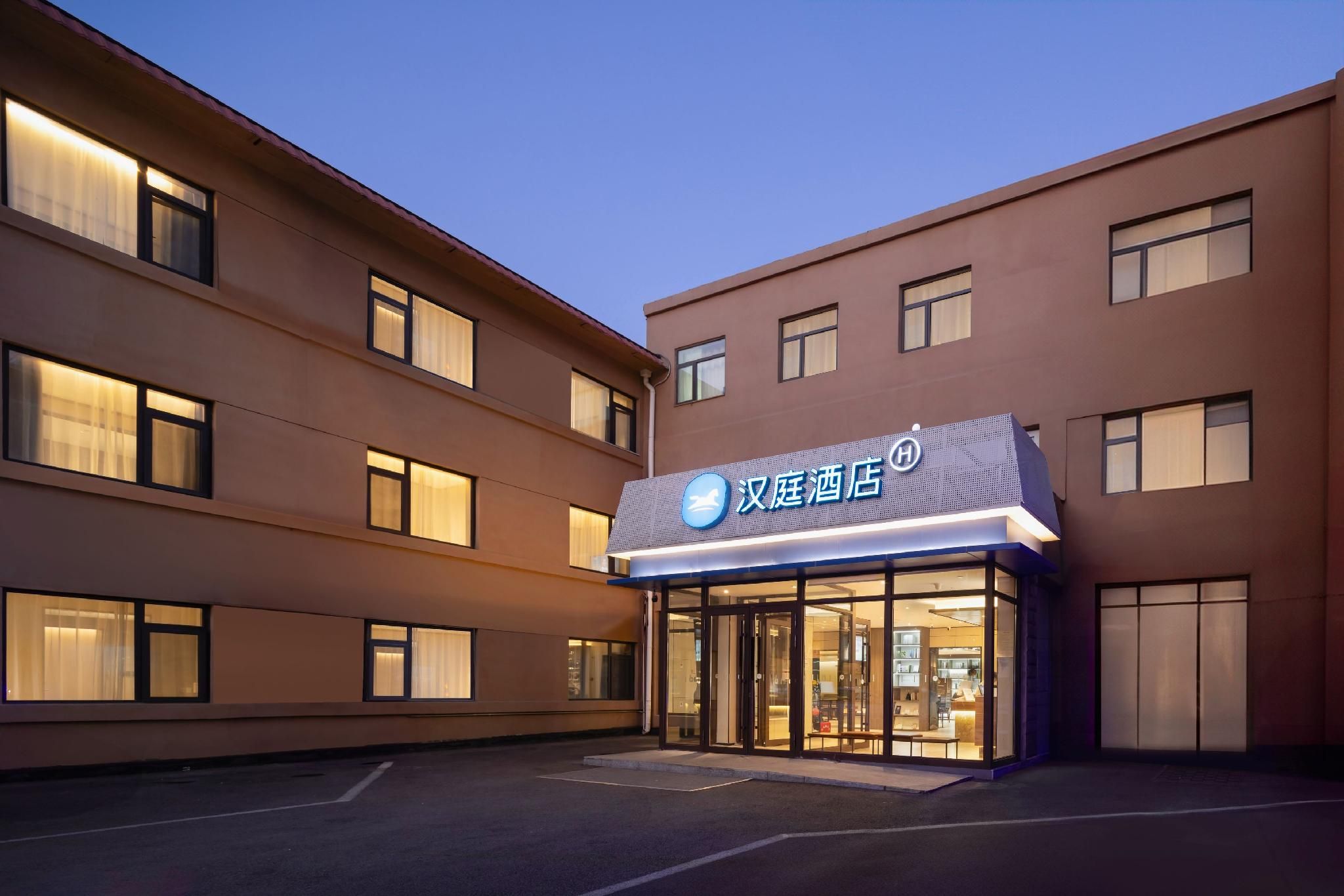 Hanting Hotel Beijing Wanfeng Road