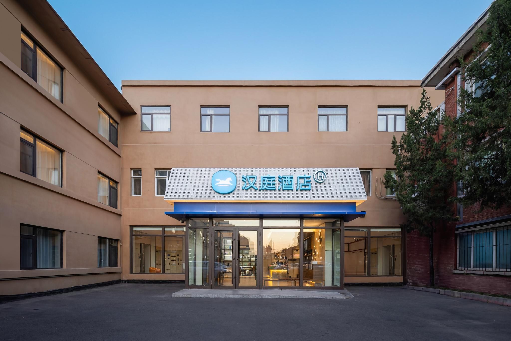 Hanting Hotel Beijing Wanfeng Road