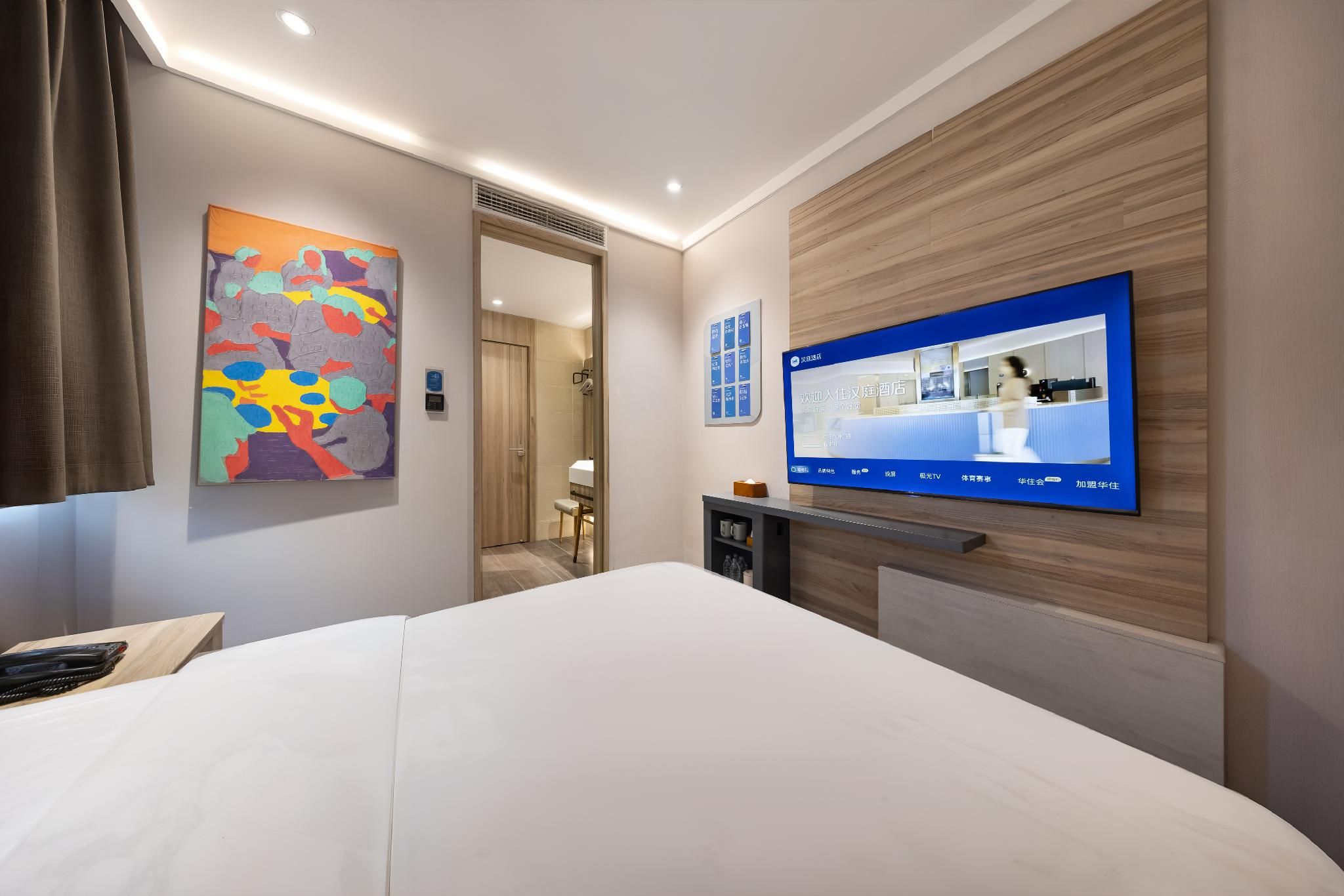 Huazhu - Speical Offer Guest Room