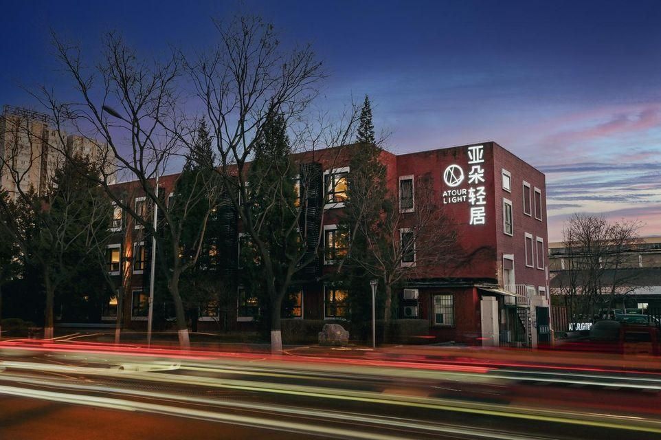 Atour Hotel Beijing West Railway Station Maliandao