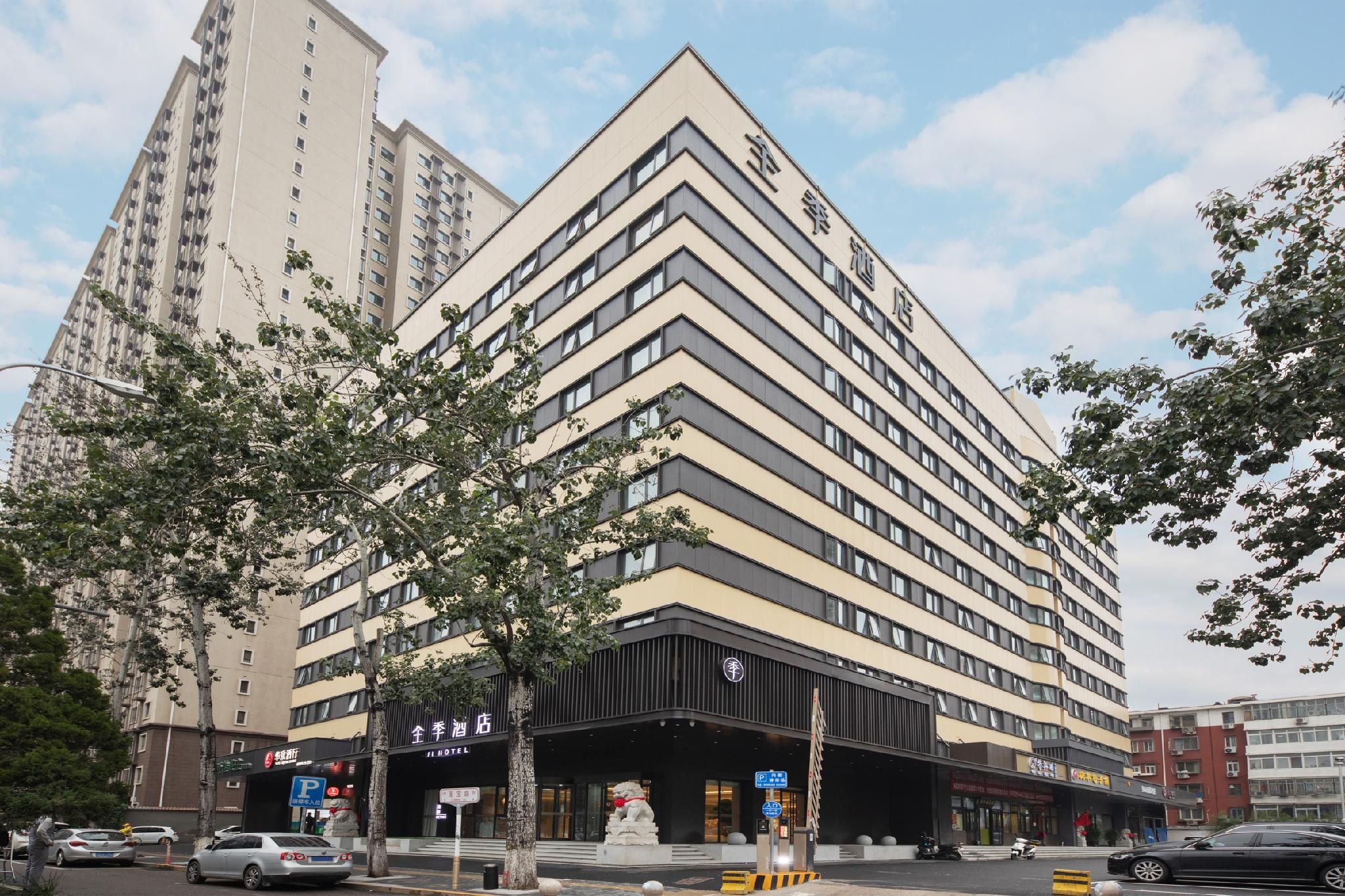 Ji Hotel Beijing West Railway Station Lianbao Road