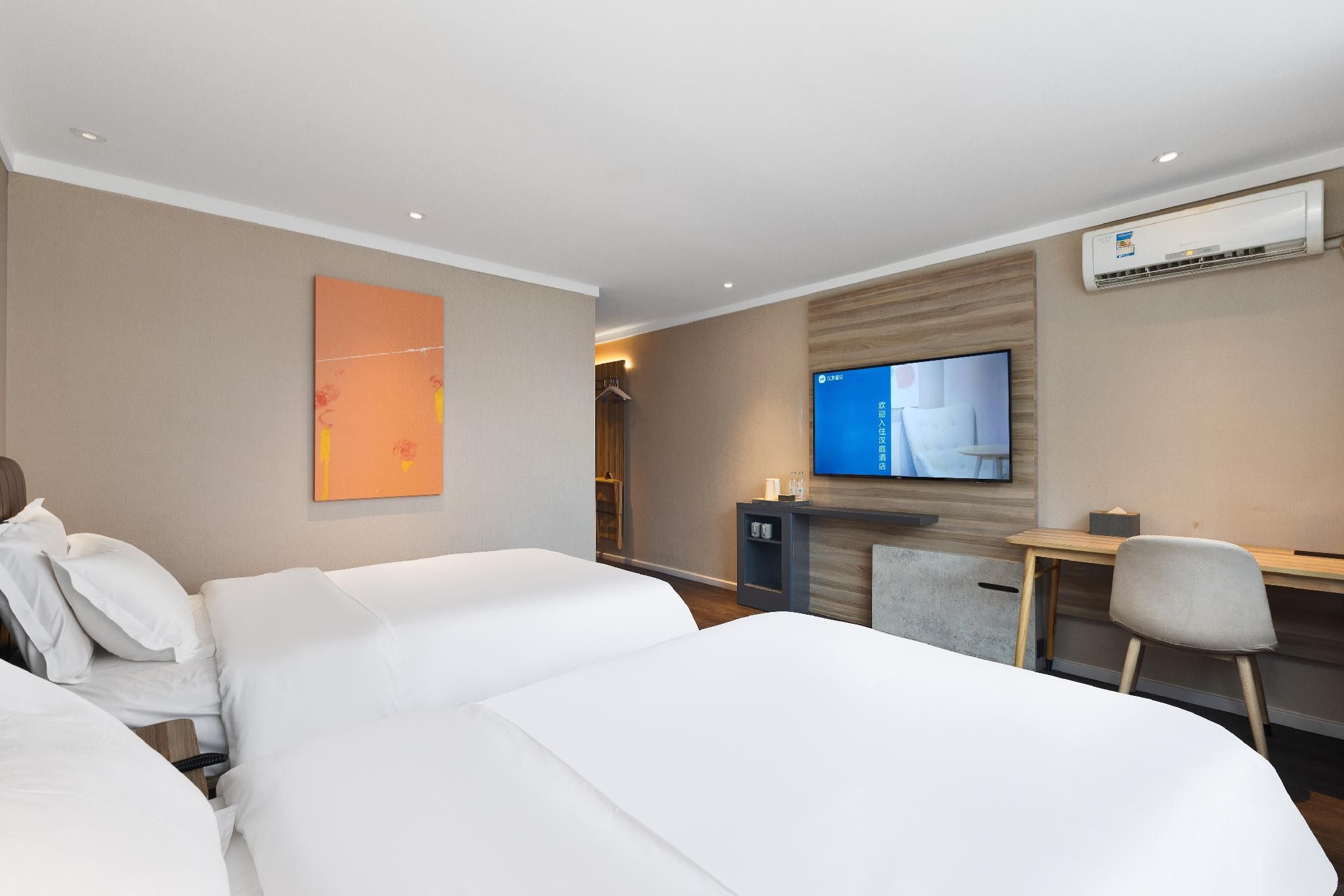 Huazhu - Speical Offer Twin Room