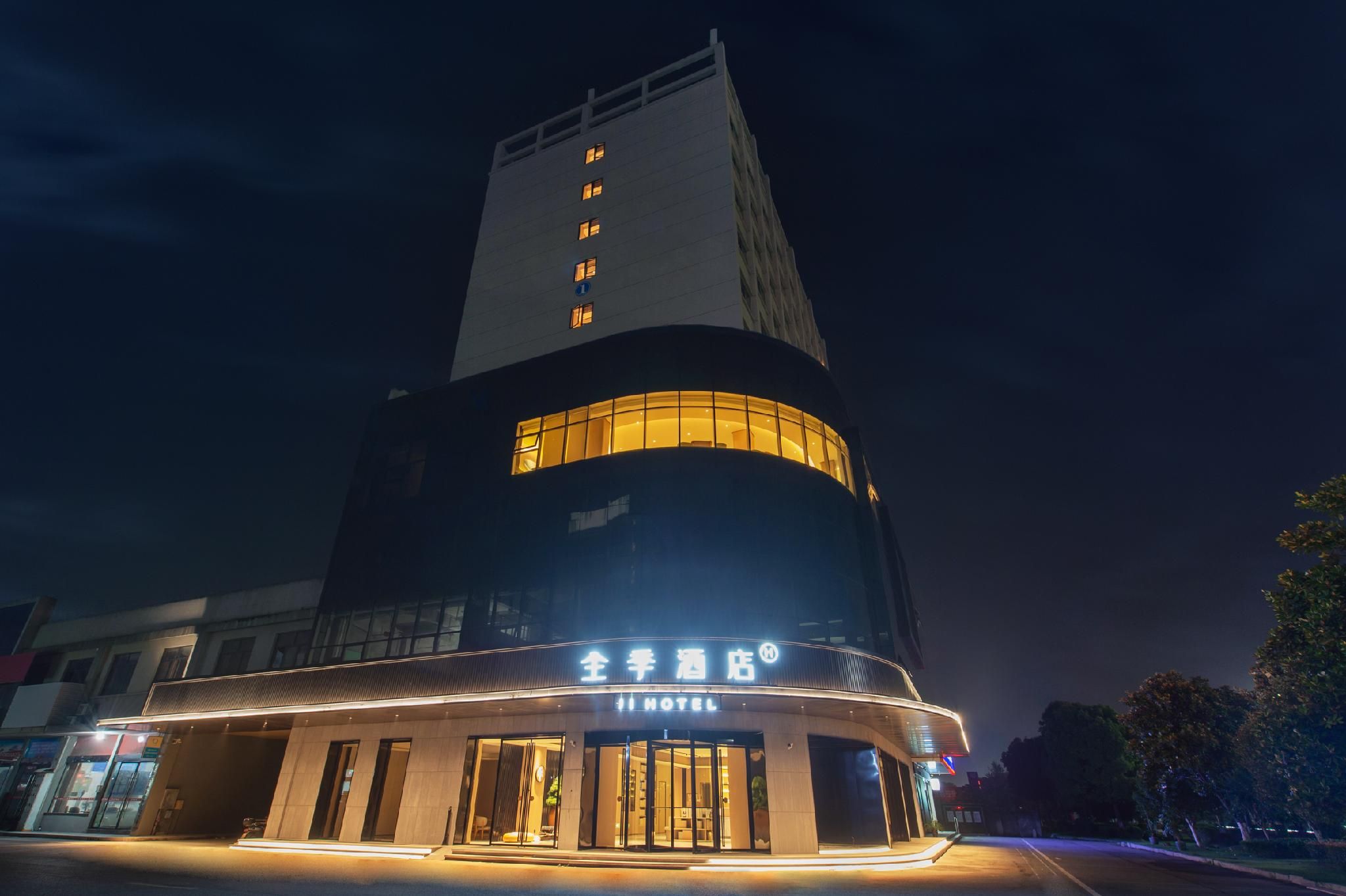 Ji Hotel Yidu Tianyu Auto City