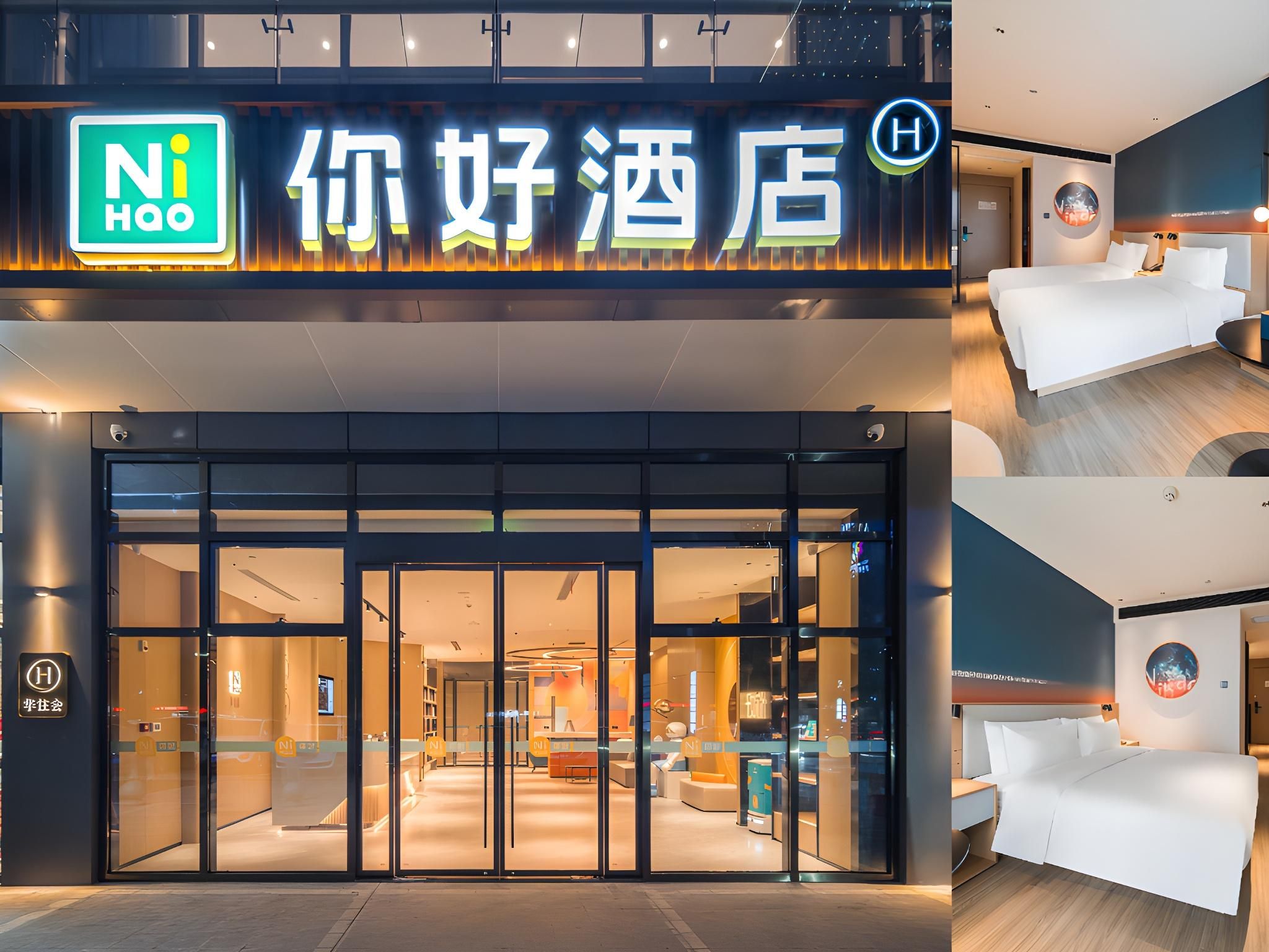 Nihao Hotel Yichang Three Gorges University Shuiyue City