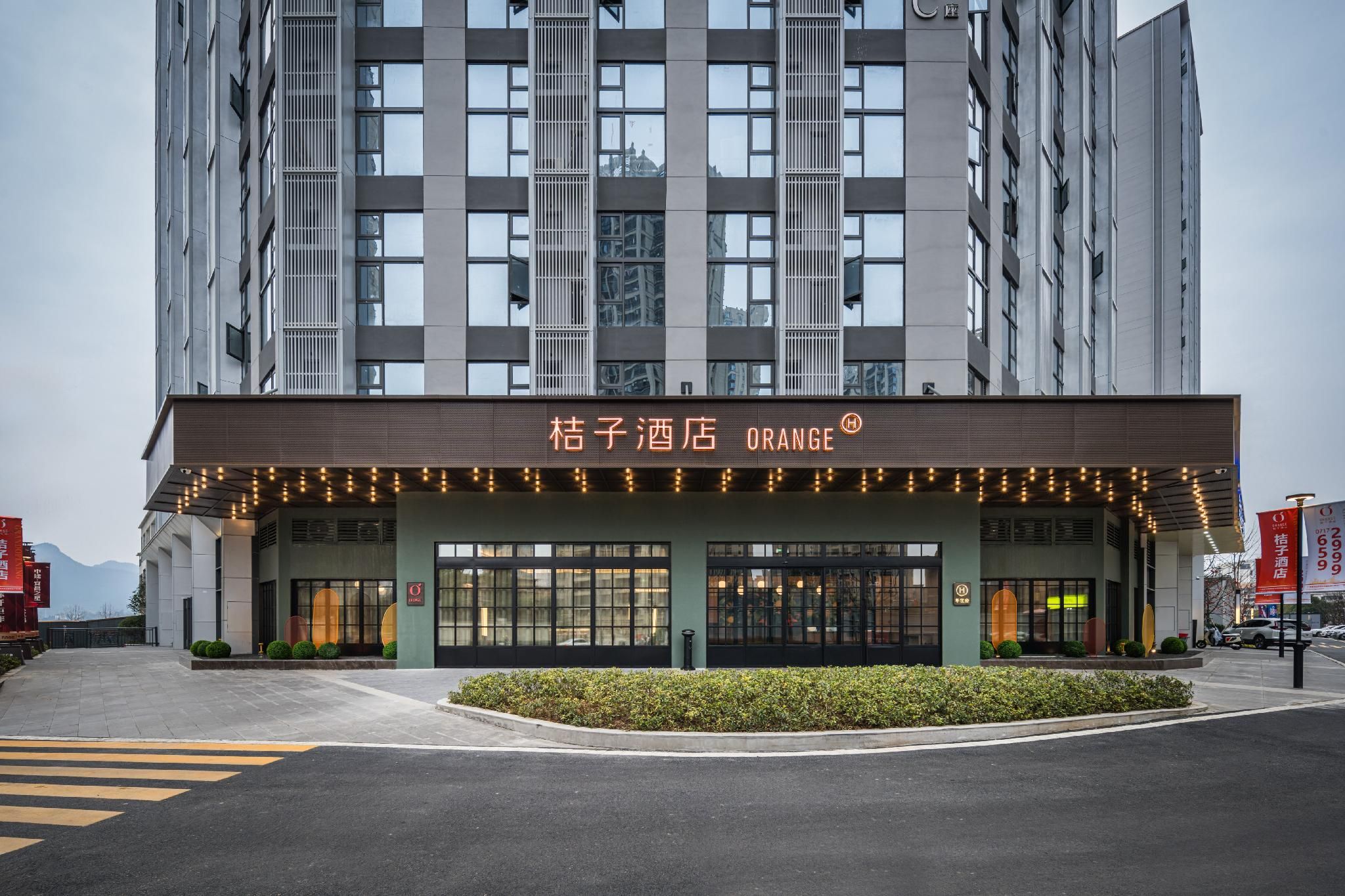 Orange Hotel Yichang Wuyi Square Yanjiang Avenue
