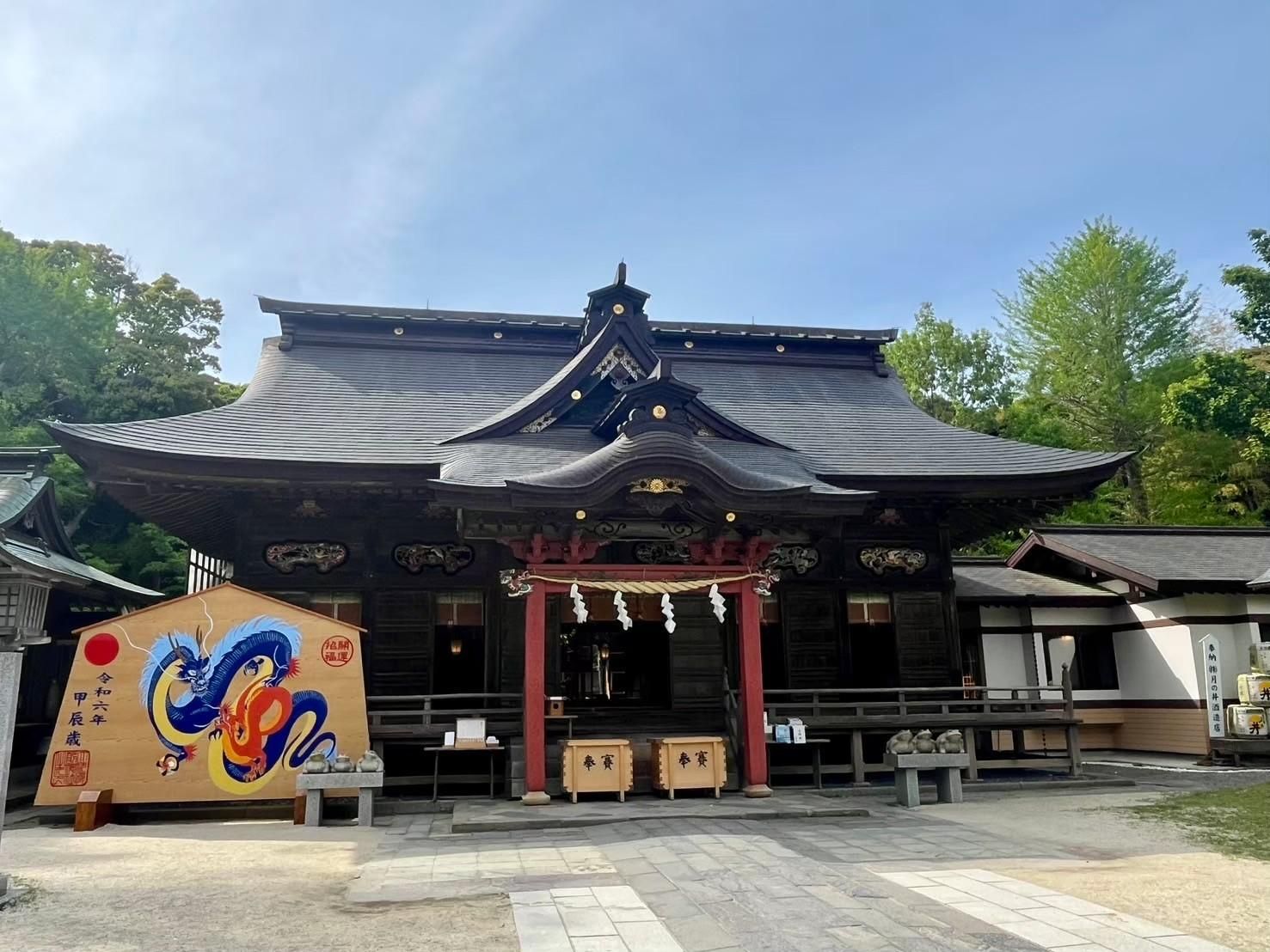 料亭旅館　大洗山口楼