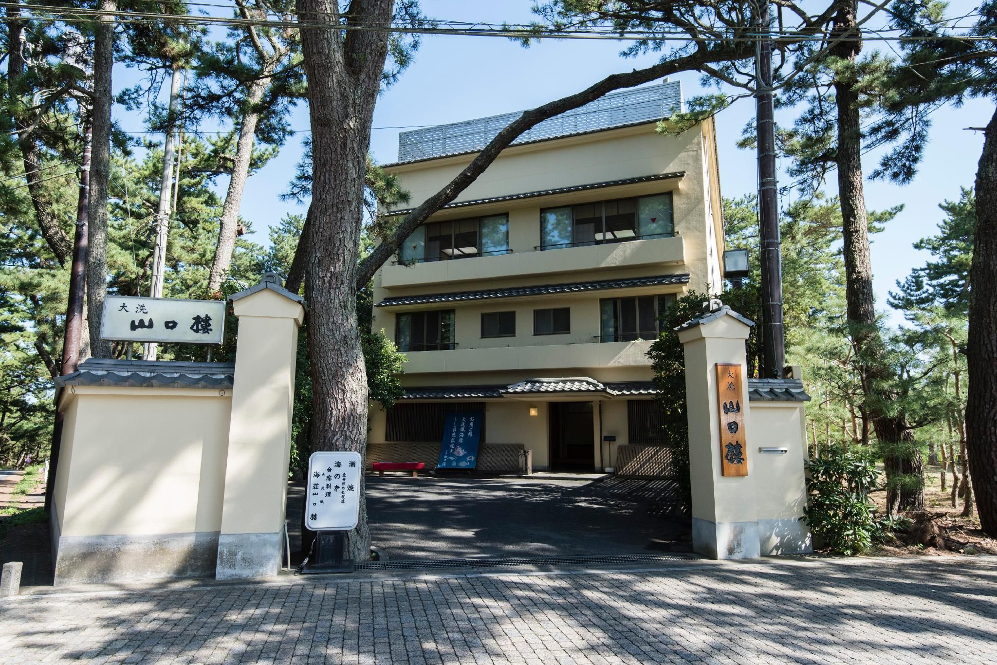 料亭旅館　大洗山口楼
