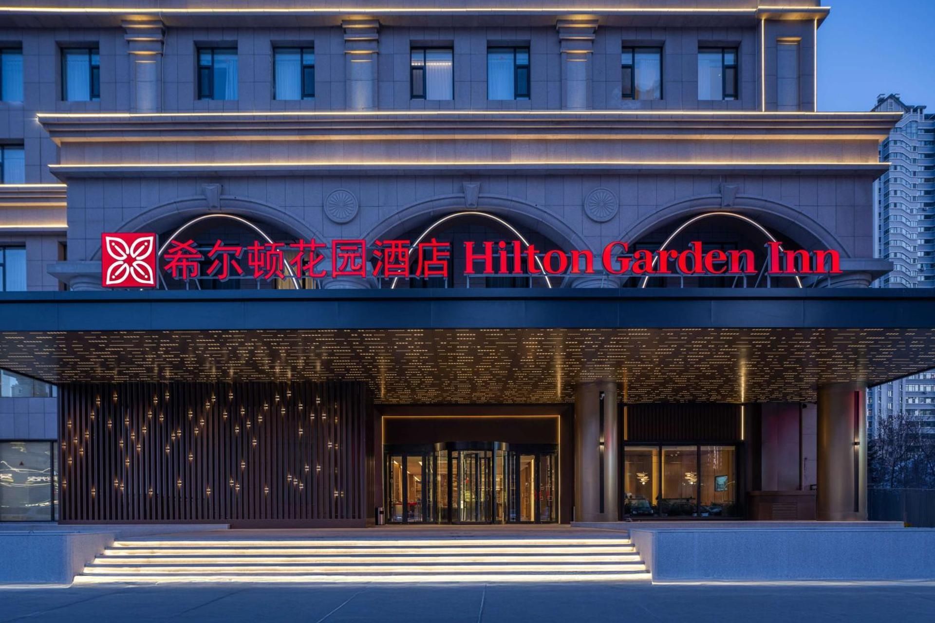 Hilton Garden Inn Harbin Haxi