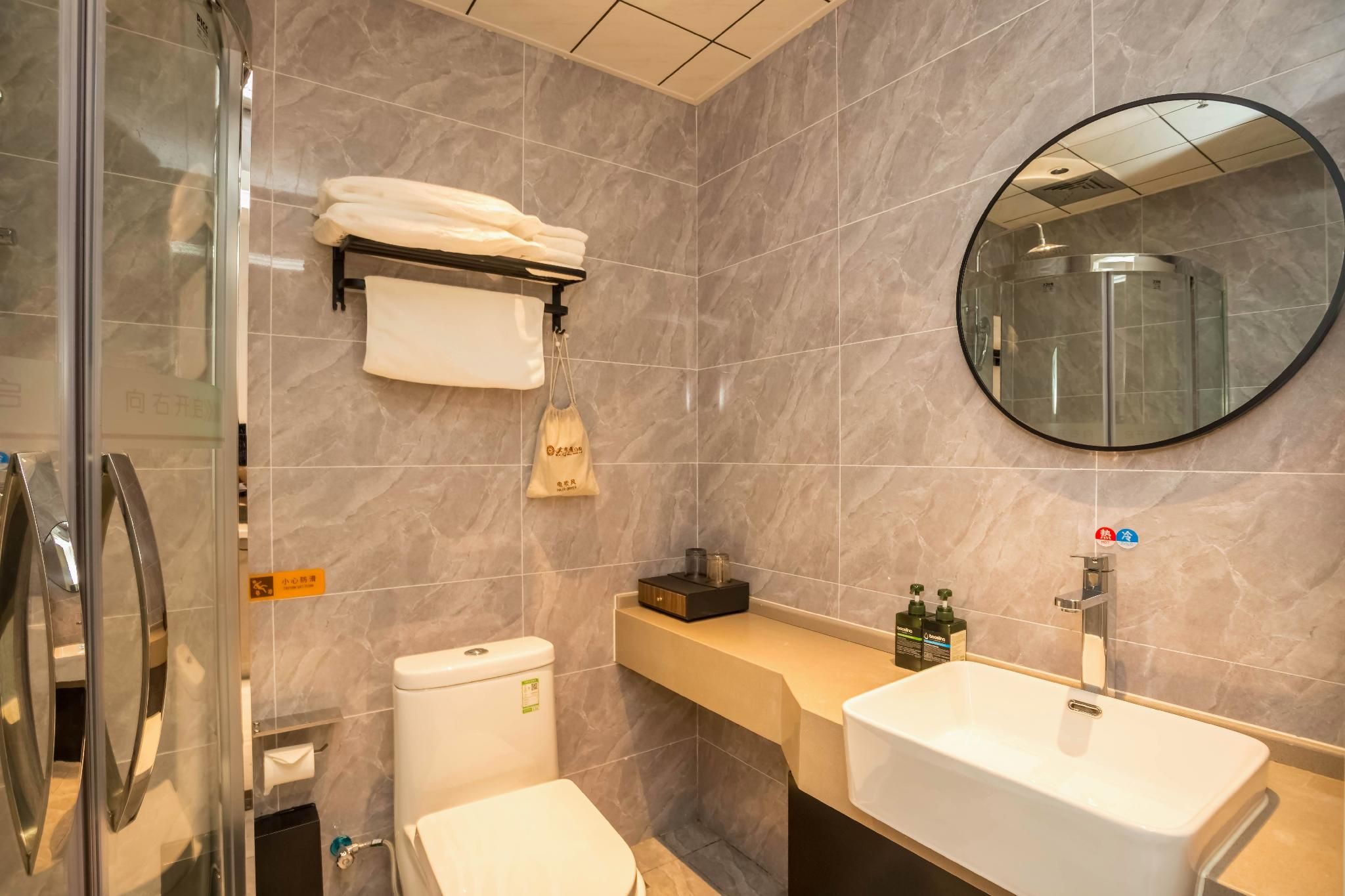 IU Compact U - Comfort Twin Room