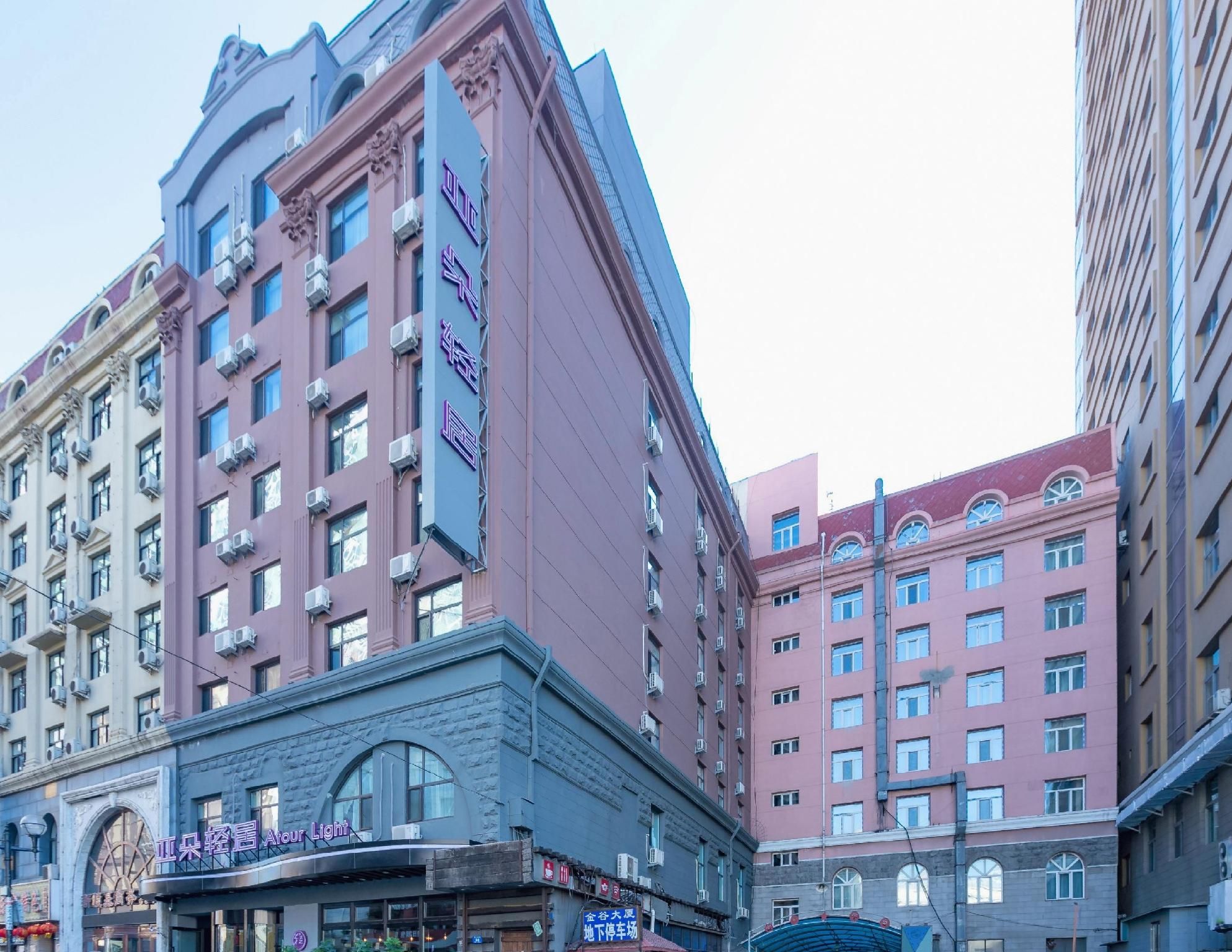 Atour Light Hotel Harbin Central Street