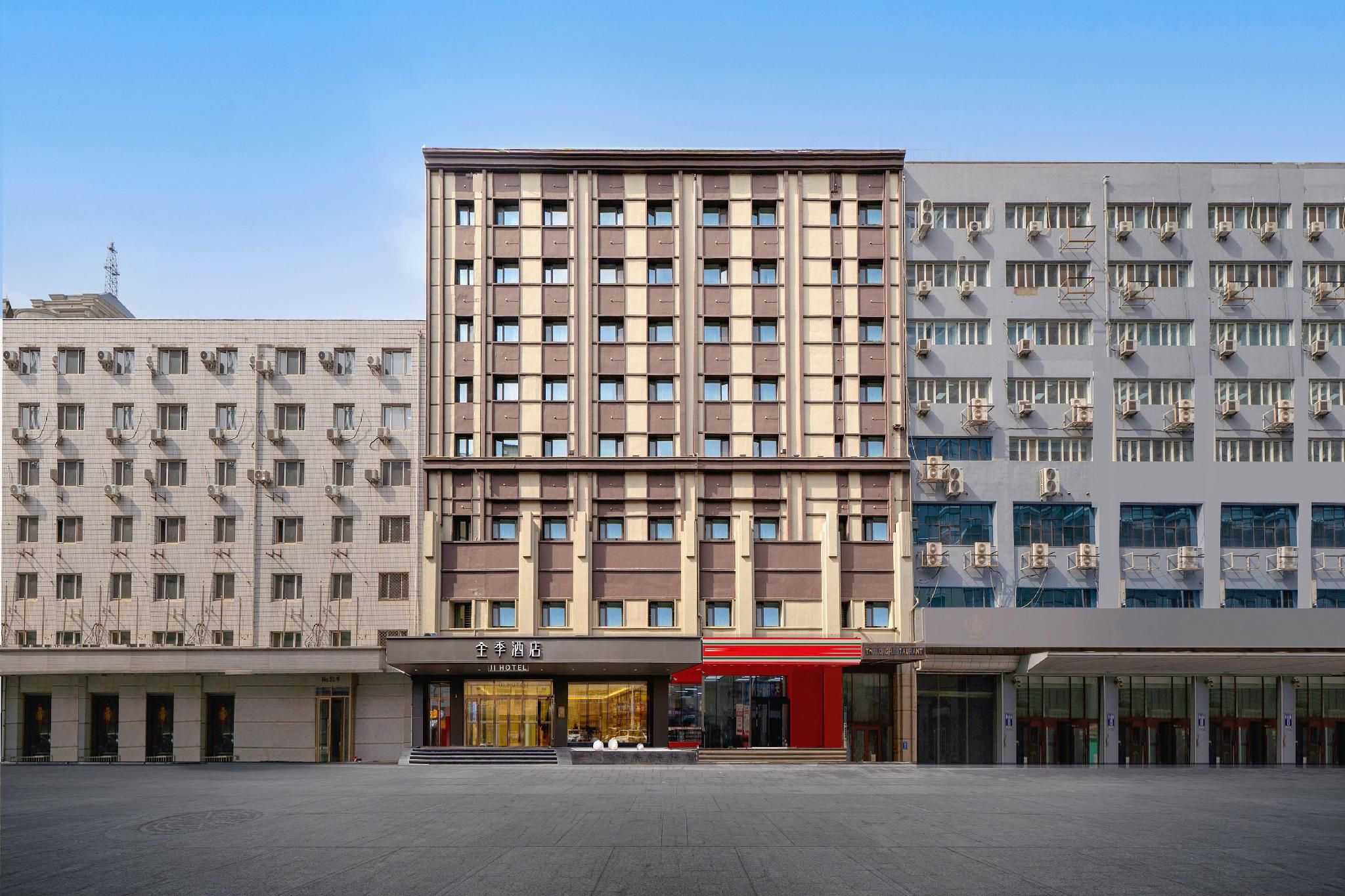 Ji Hotel Harbin Central Street