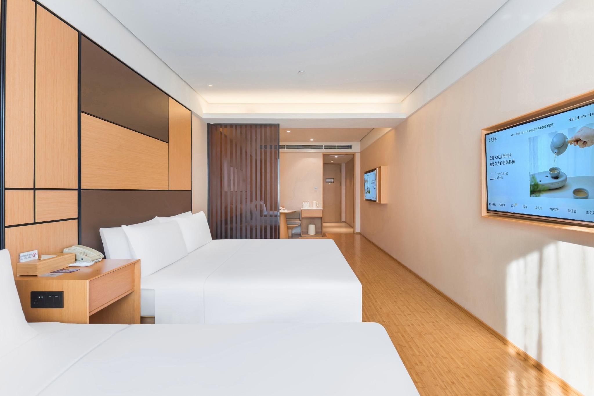 JI Hotel Harbin Wenchang Street Forestry University Family Room 2