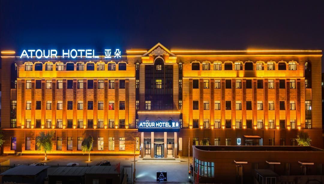 Atour Hotel Harbin Exhibition Center Nongken