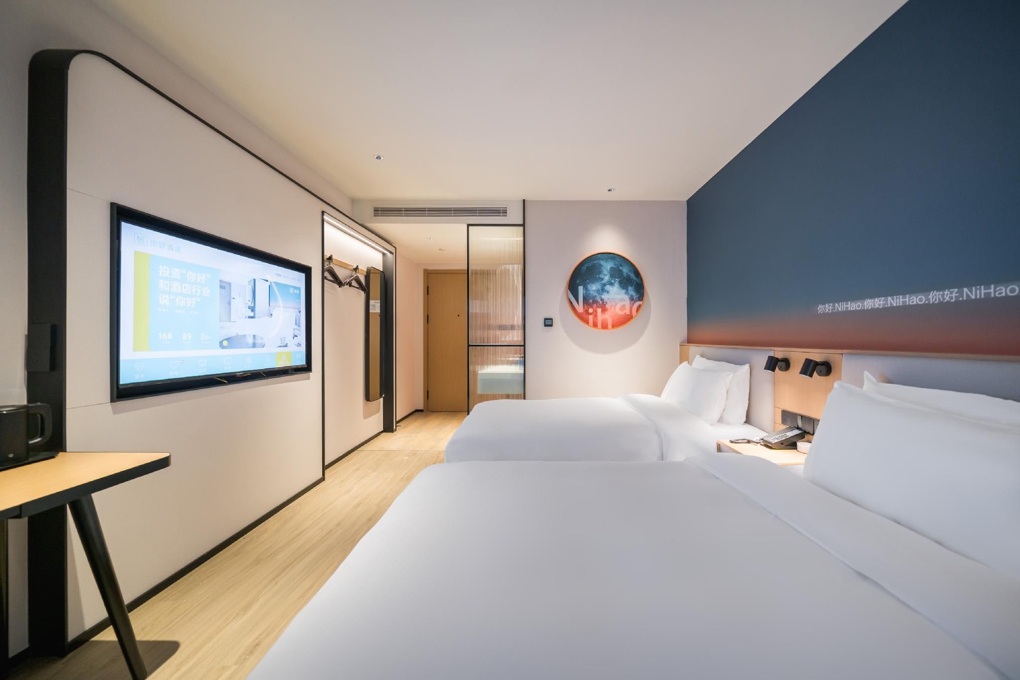 Huazhu - Twin Room
