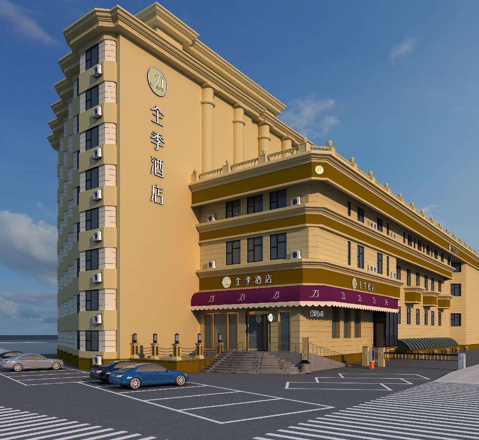 Ji Hotel Harbin Zhongshan Road