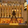 Atour Hotel Shenyang North Railway Station
