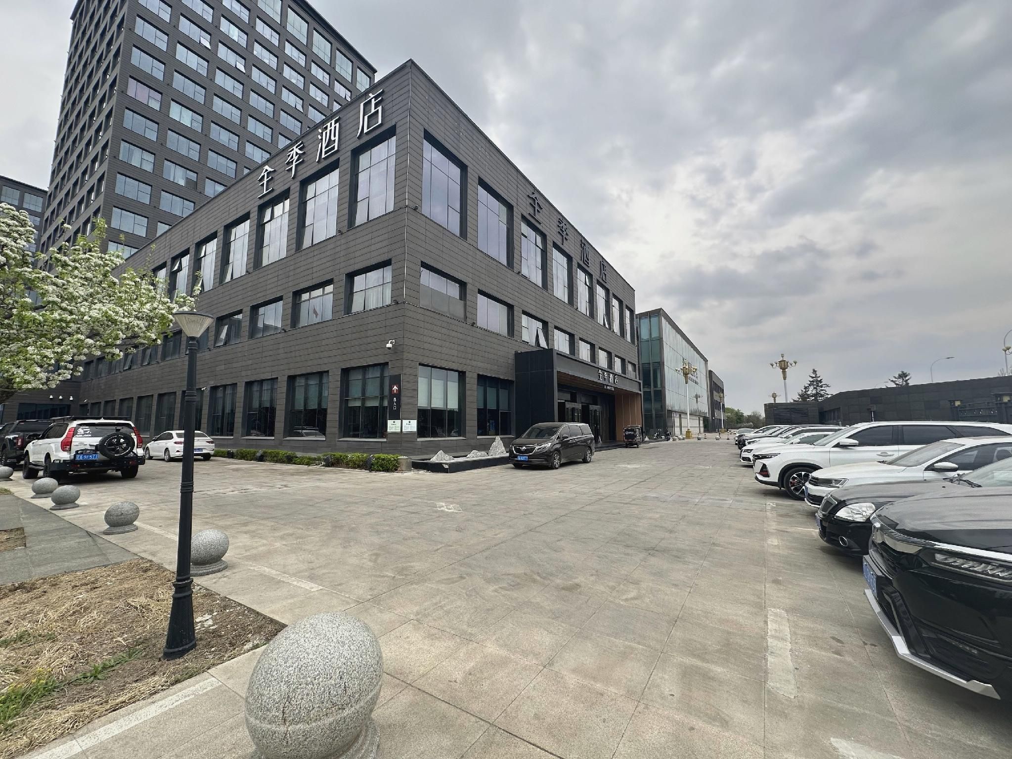 Ji Hotel Shenyang Hunnan Municipal Government