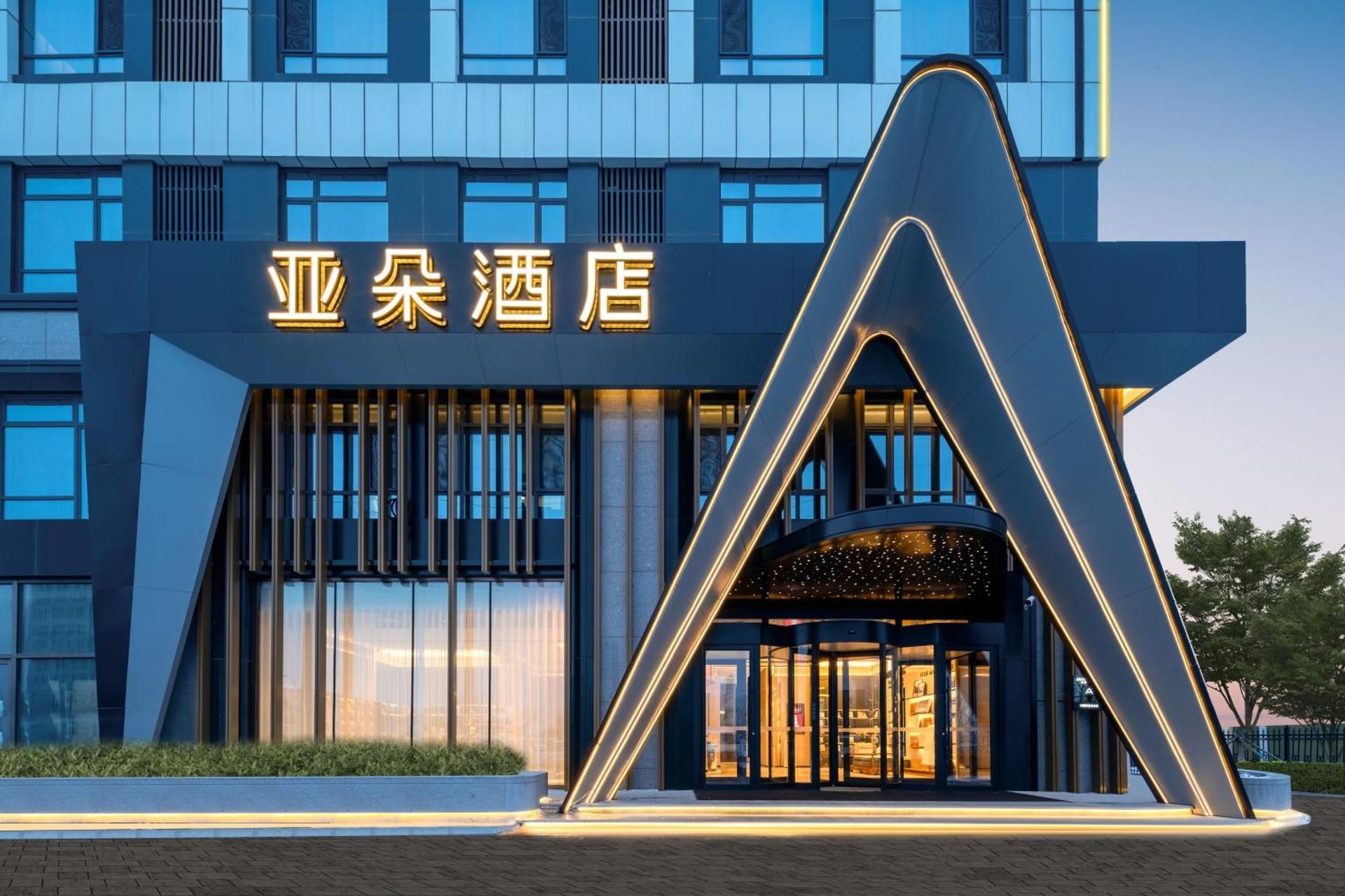 Atour Hotel Shenyang Hunnan District Shenfu Avenue