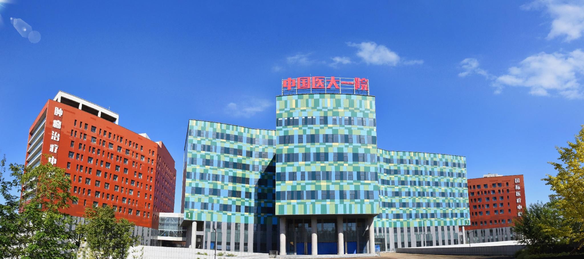 Ji Hotel Shenyang Railway Station