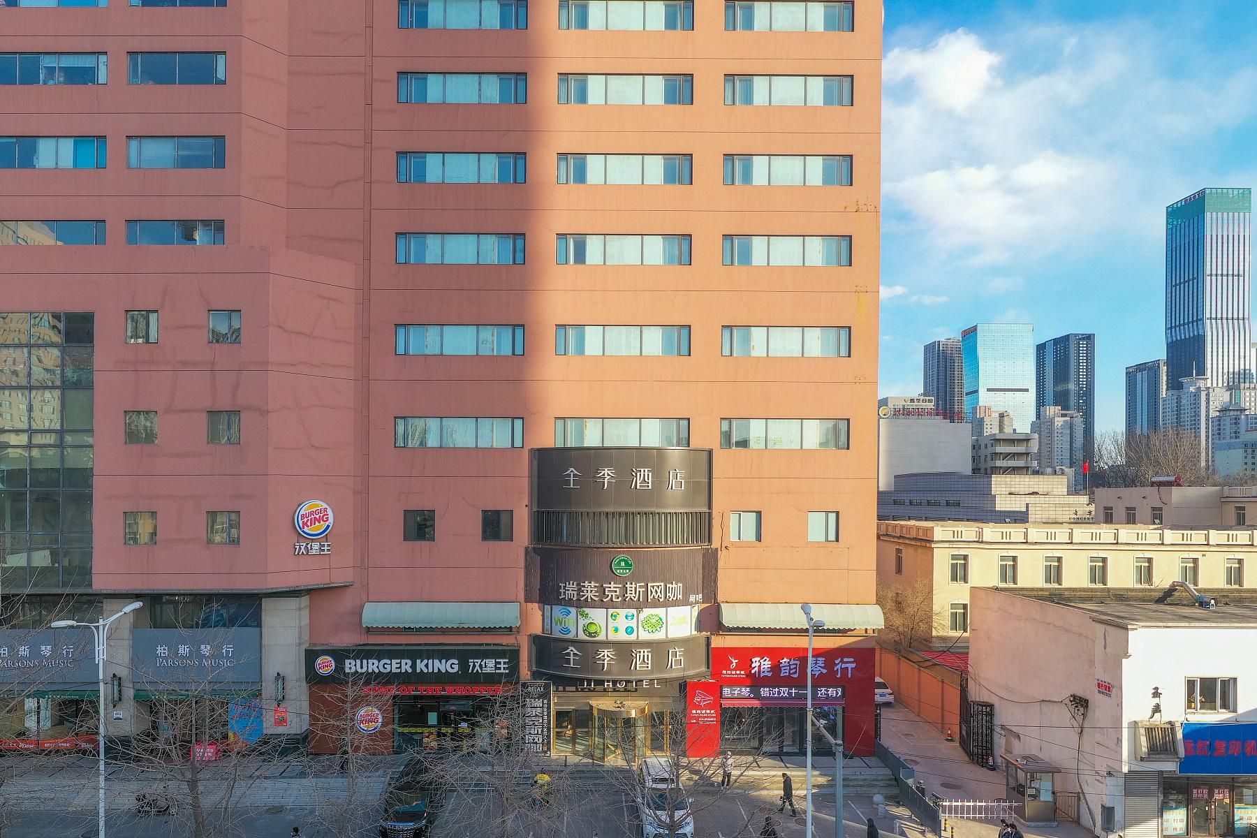 Ji Hotel Shenyang Sanhao Street