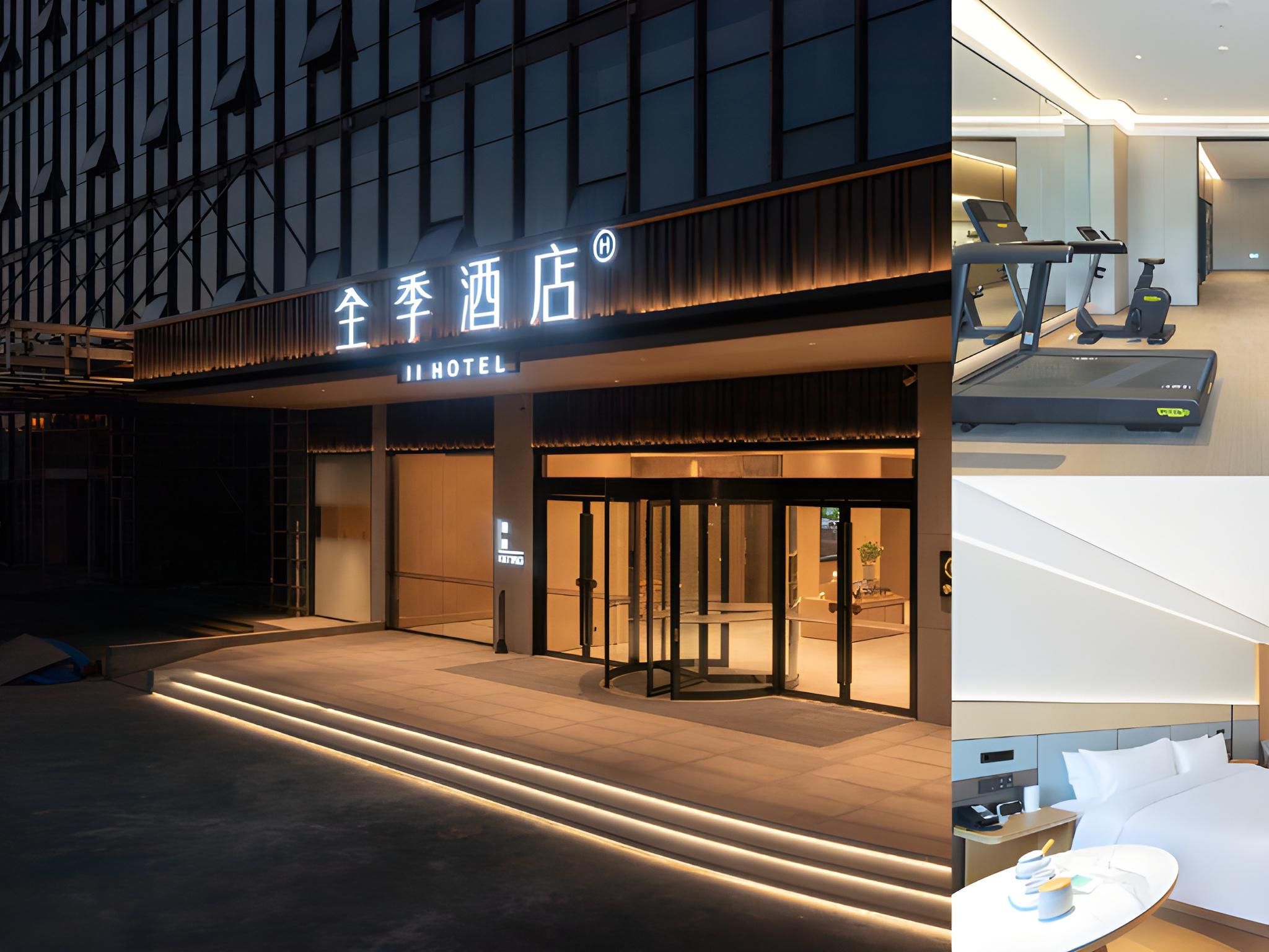 Ji Hotel Hefei Railway South Station Baohe Industrial Park