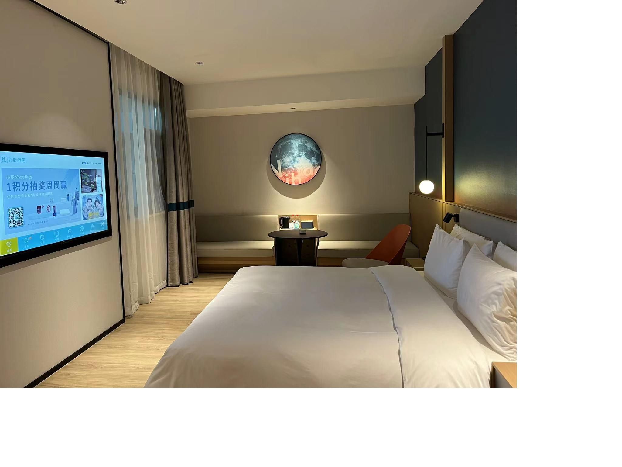 Huazhu - Deluxe Bed Room