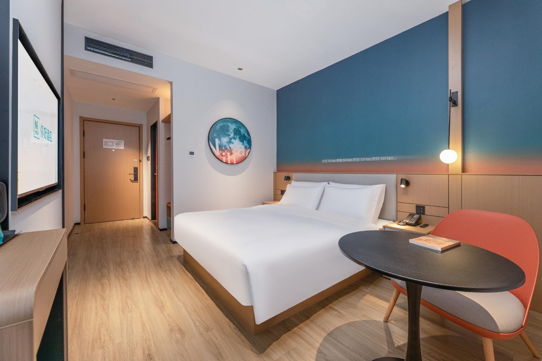 Huazhu - Superior BedRoom