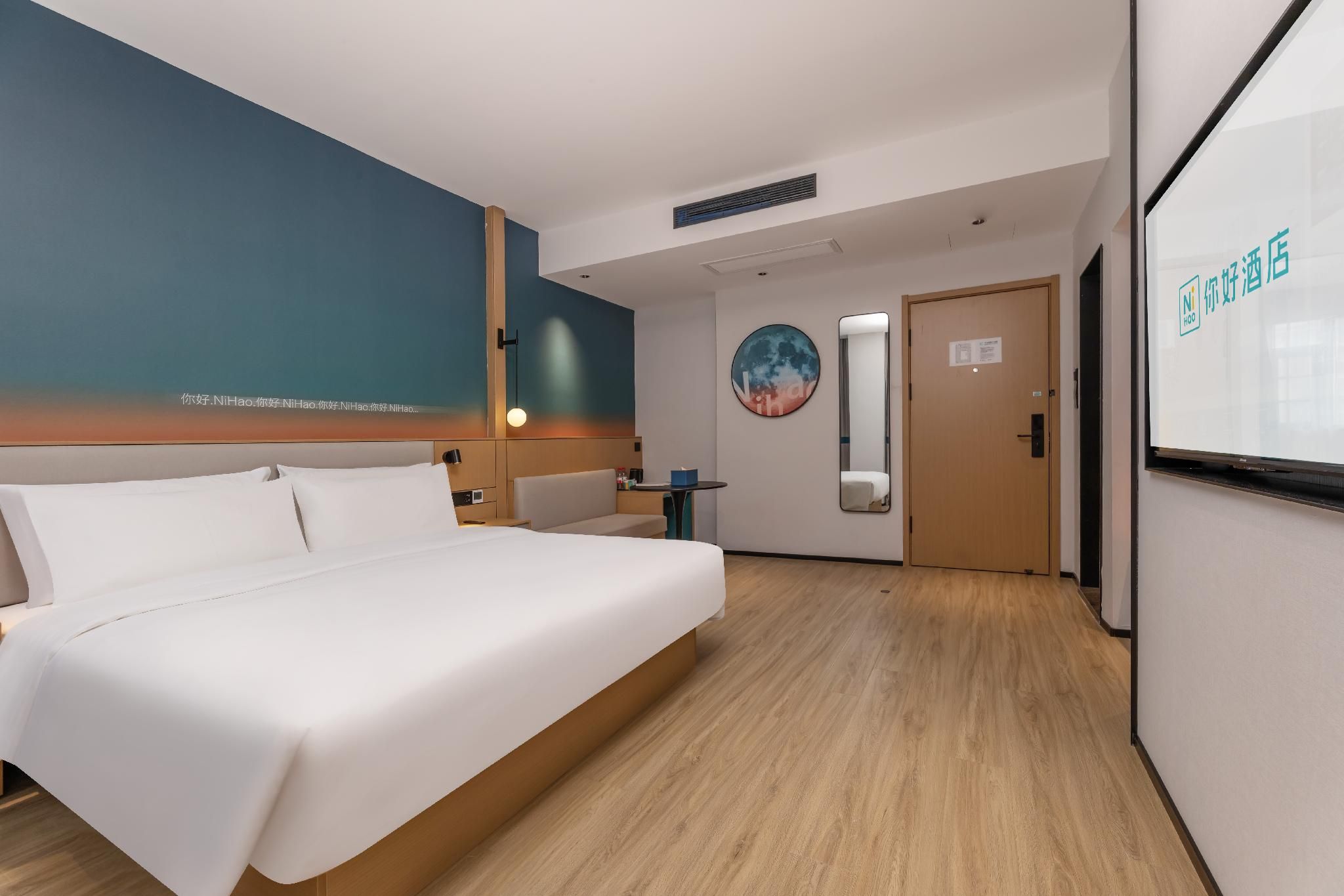 Huazhu - Deluxe Bed Room