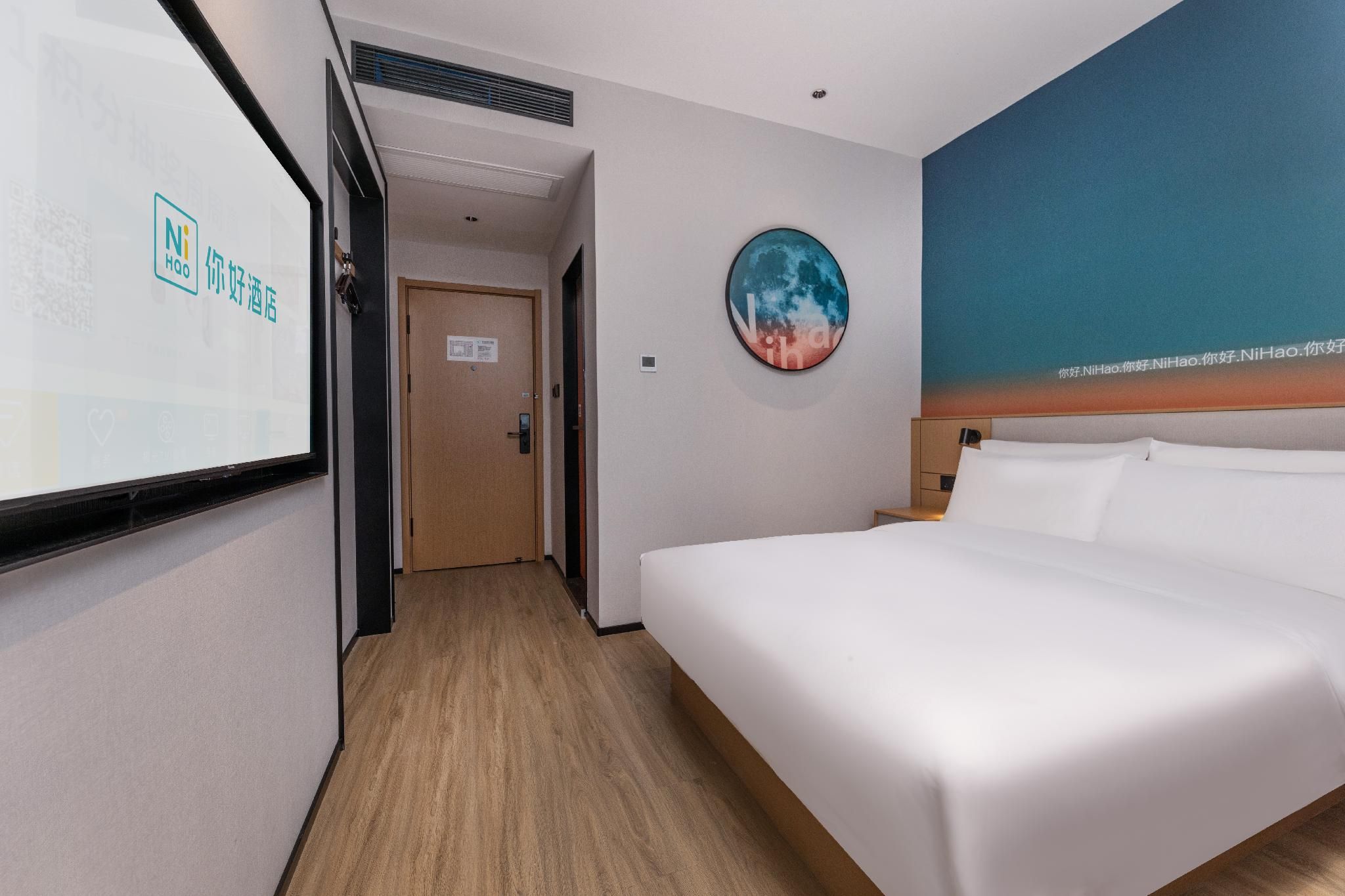 Huazhu - Room With Bed