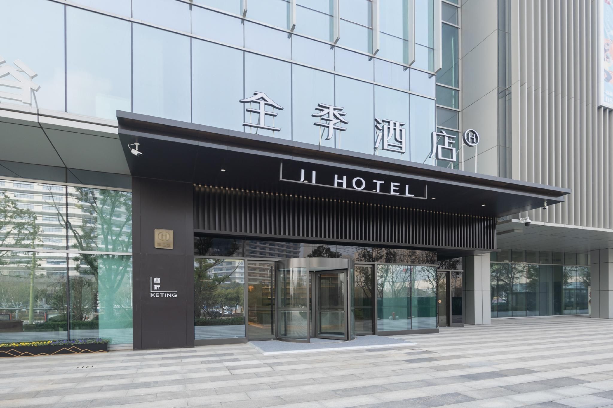 JI Hotel Hefei High-Tech Zone Intime City