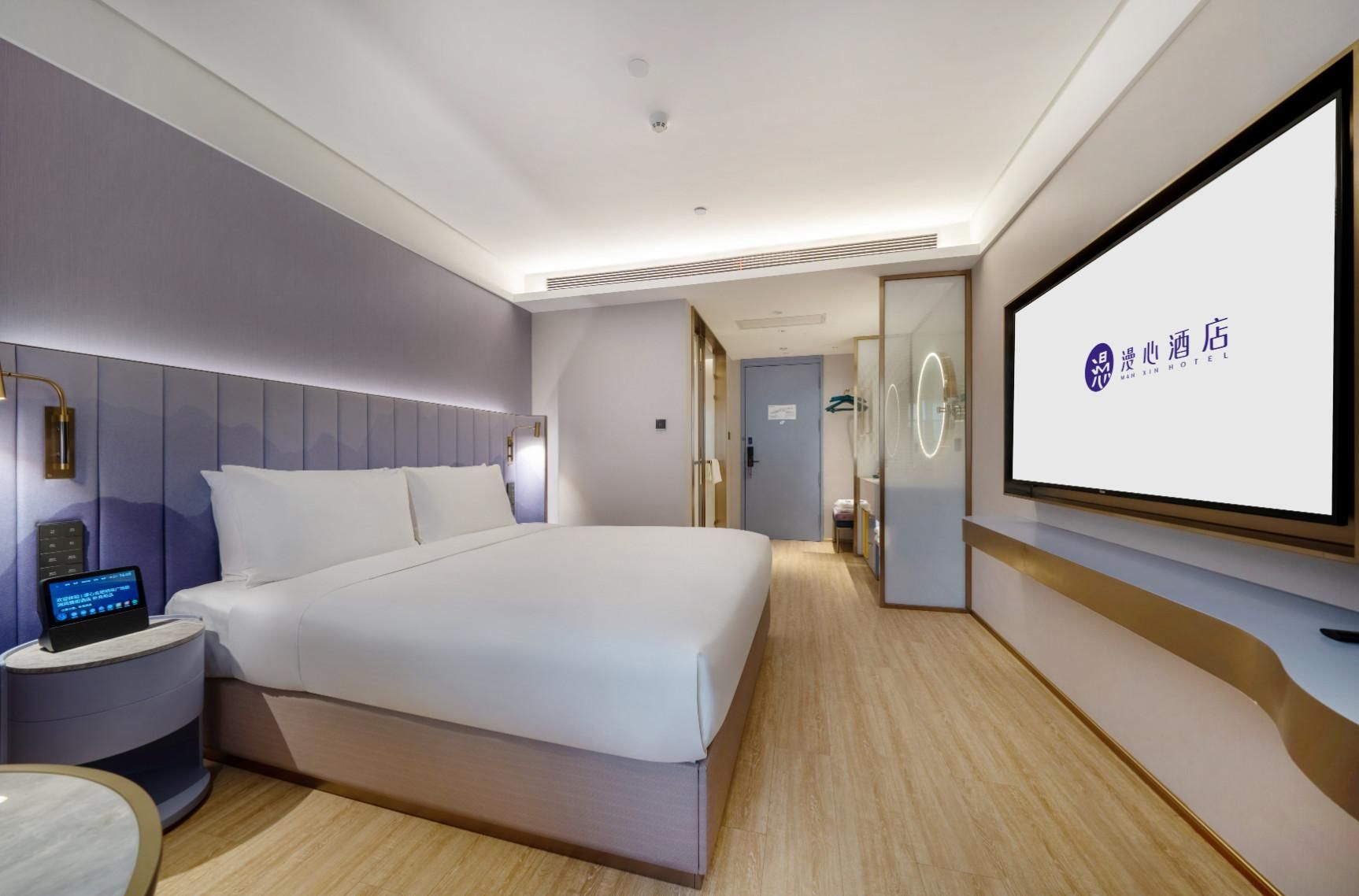 Huazhu - Xinyue Superior Bed Room