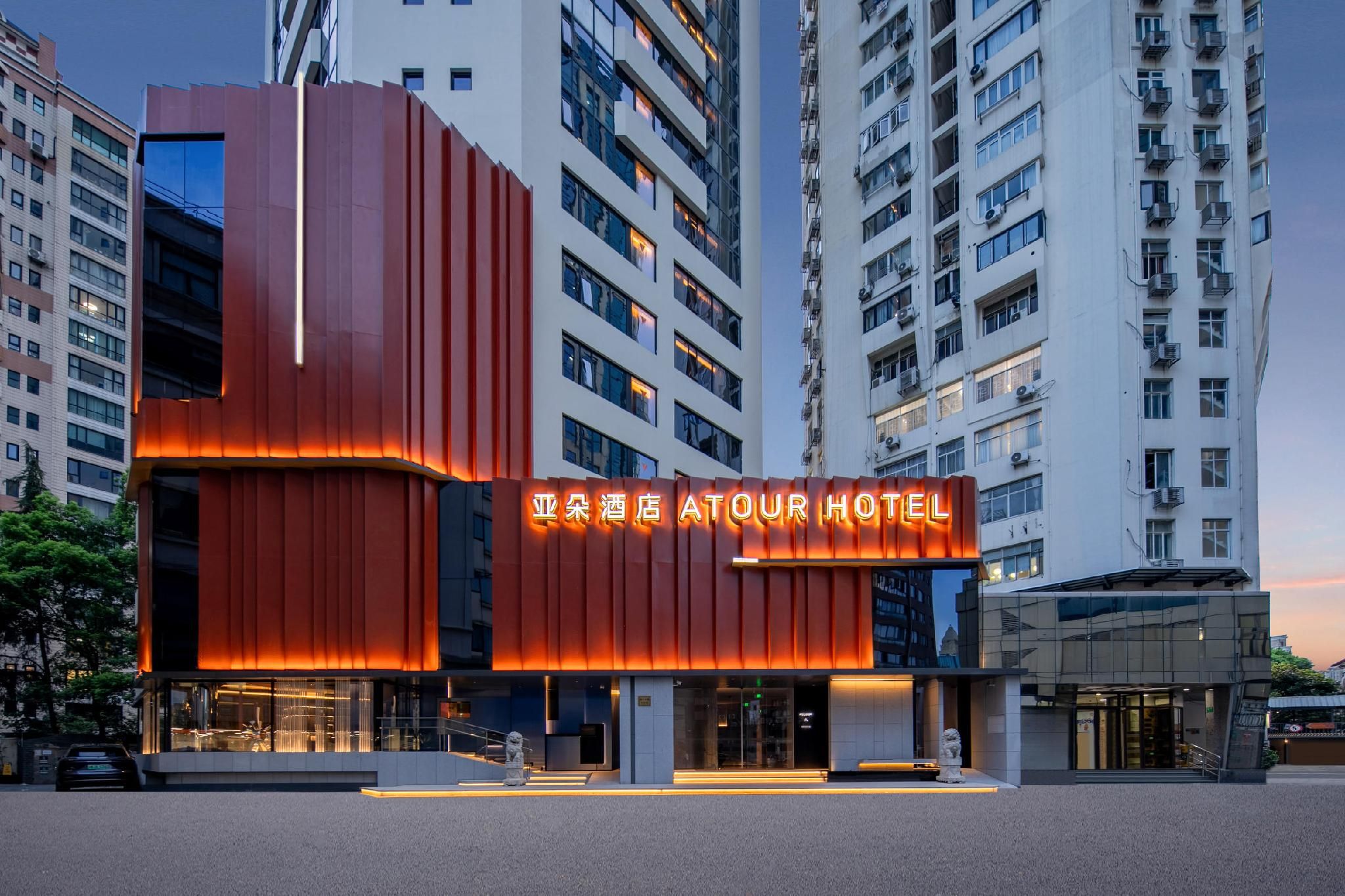 Atour Hotel Shanghai Jing'an Temple Nanjing West Road