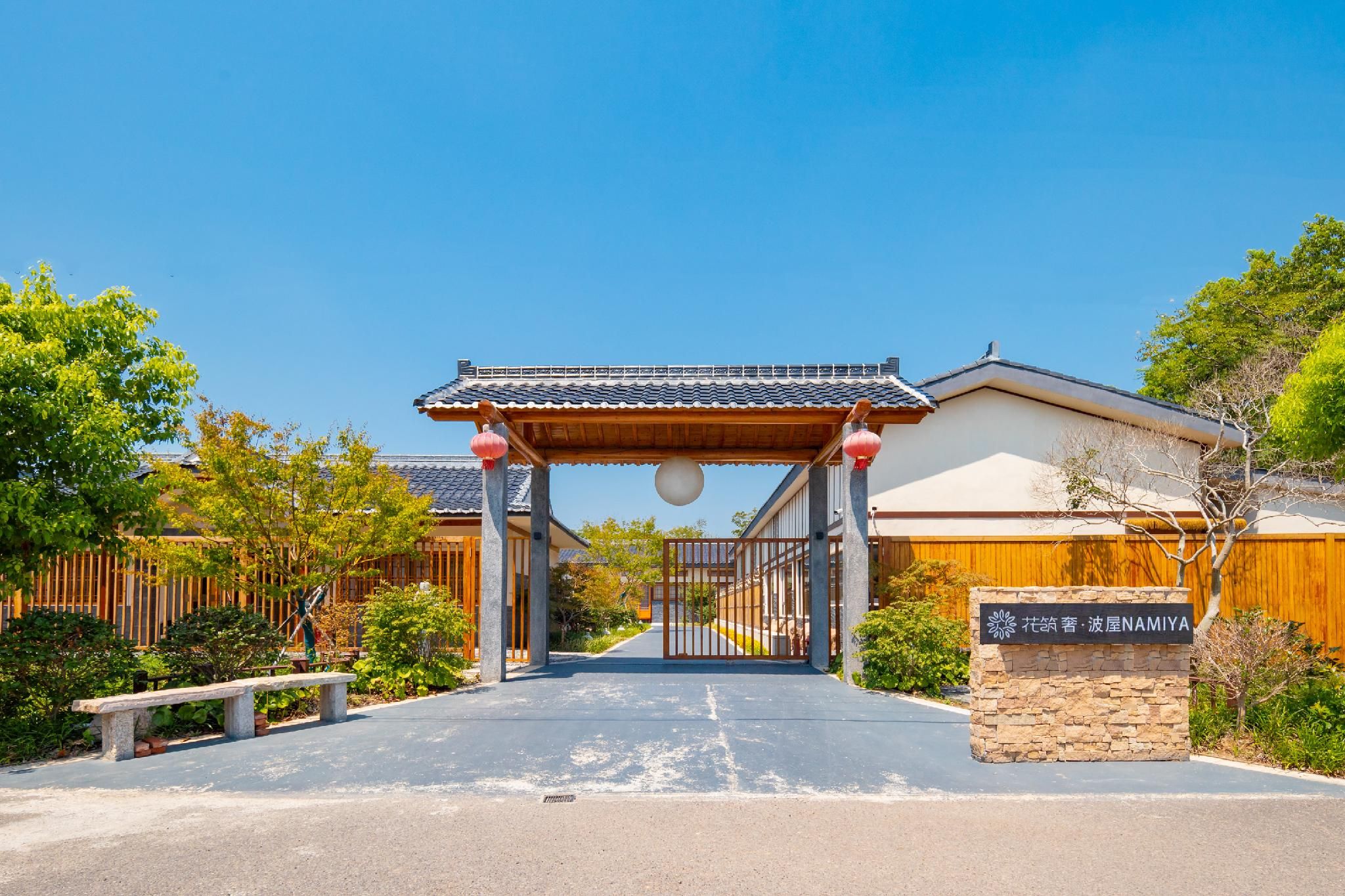 Floral Lux Hotel Shanghai Bowu NAMIYA PT yard B&B