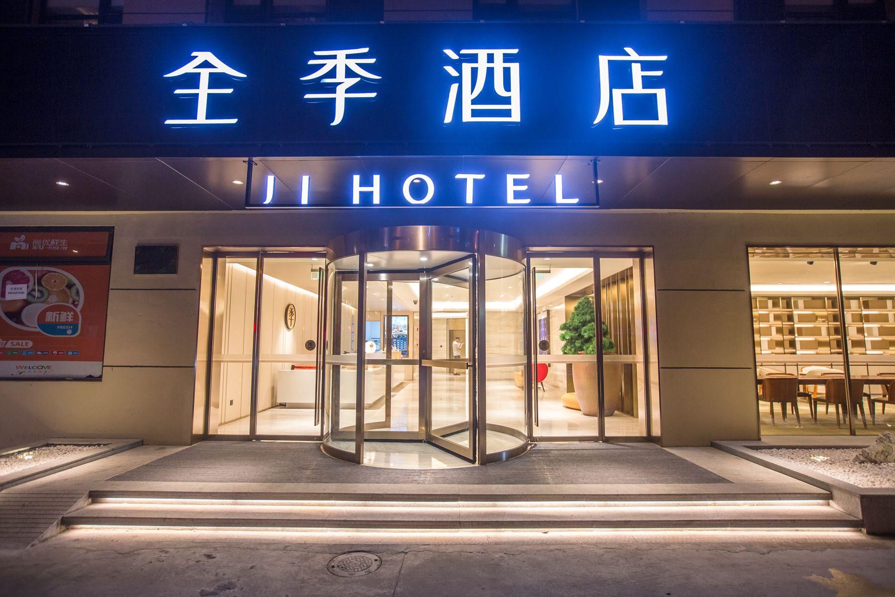 Ji Hotel Shanghai Meilan Lake Luxiang Road