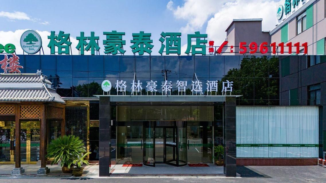GreenTree Inn Chongming Nanmen Express Hotel