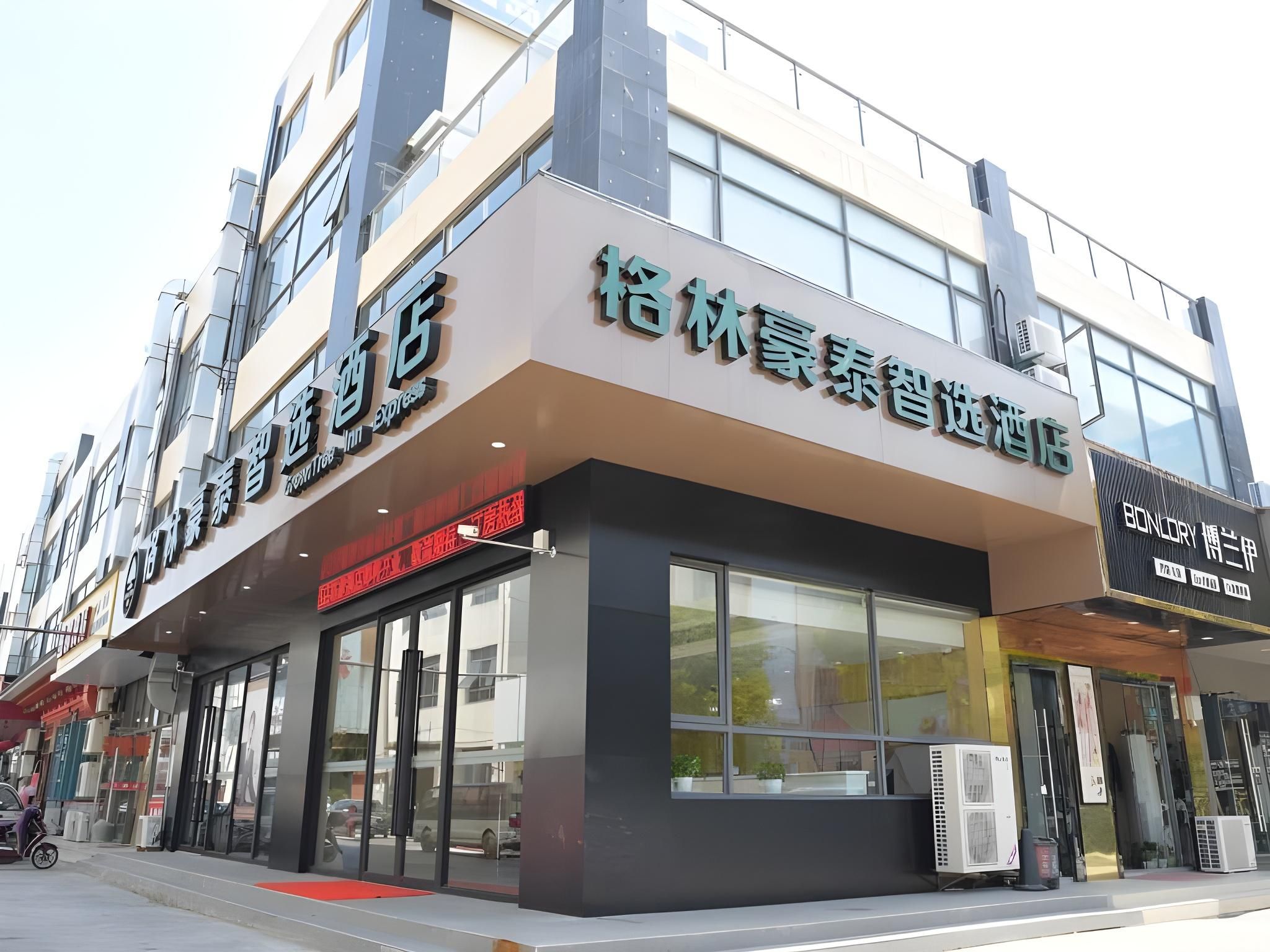 GreenTree Inn Express Shanghai Chongming Island Chenjia Town