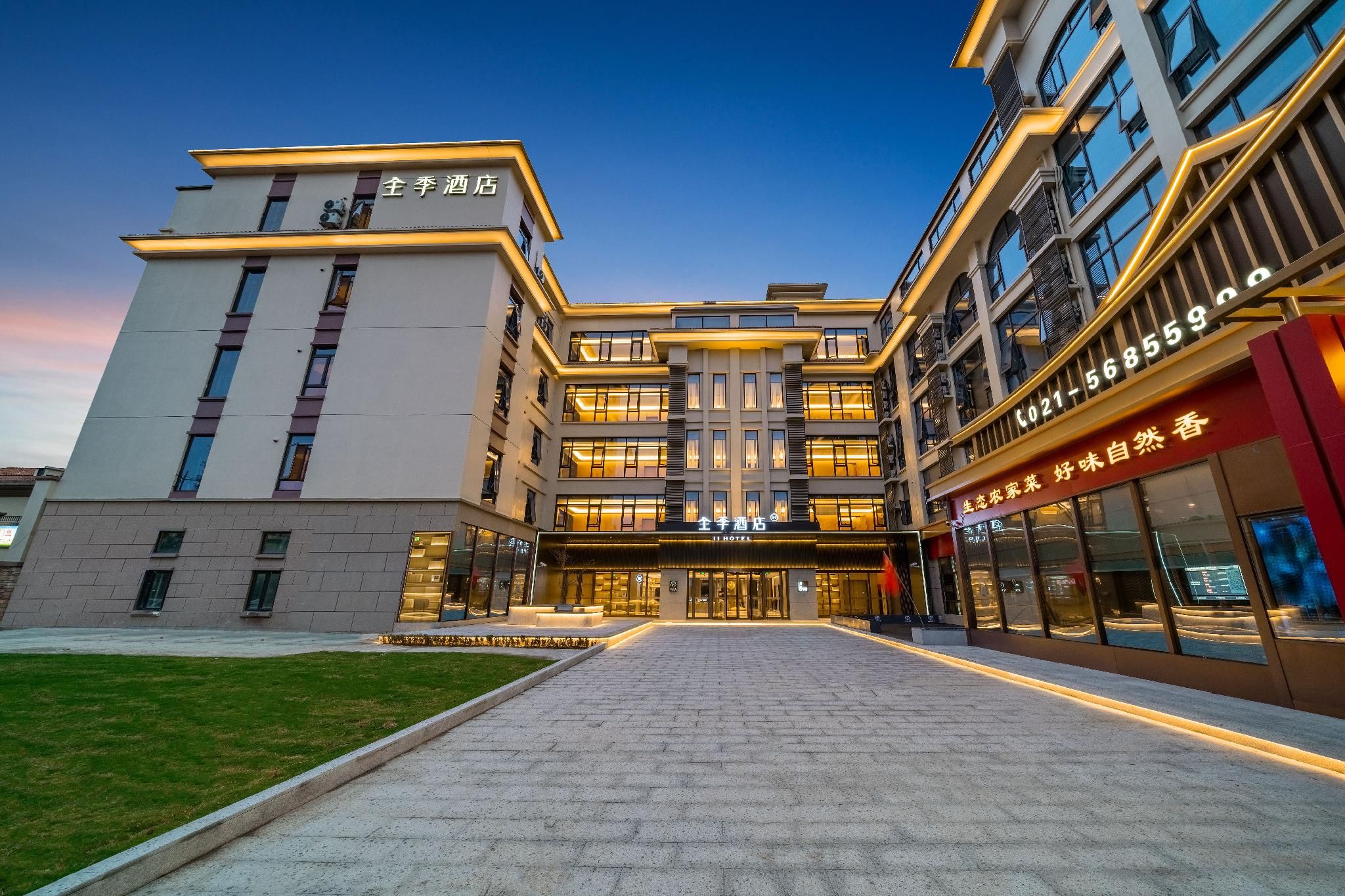 JI Hotel Shanghai Chongming Changxing Island