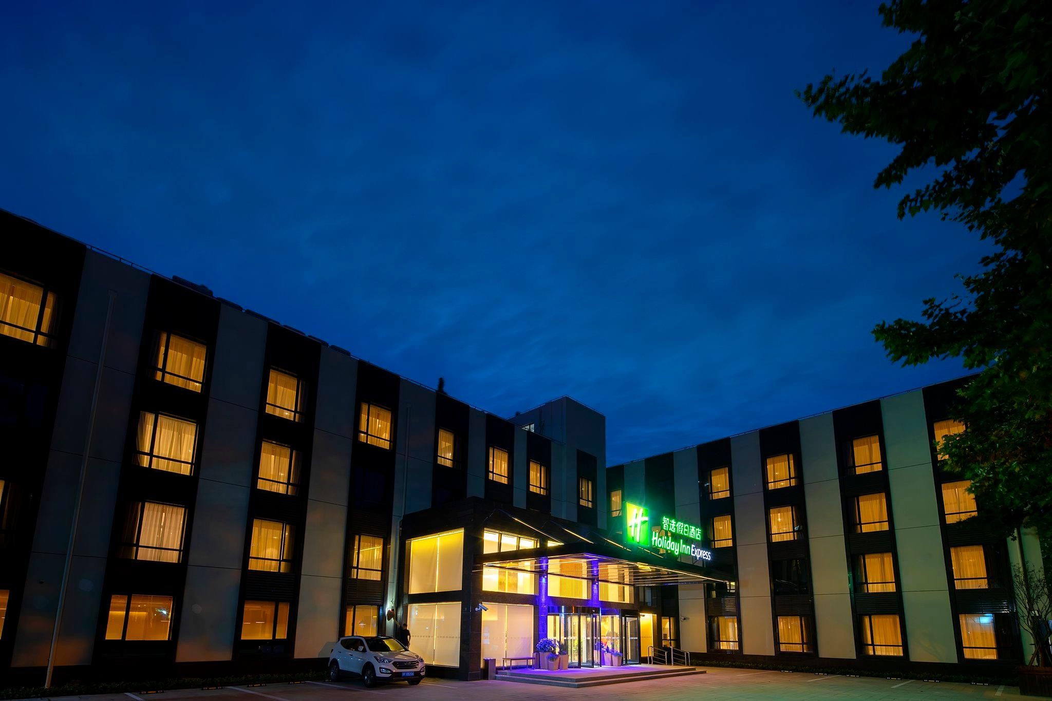 Holiday Inn Express Shanghai Chongming By IHG