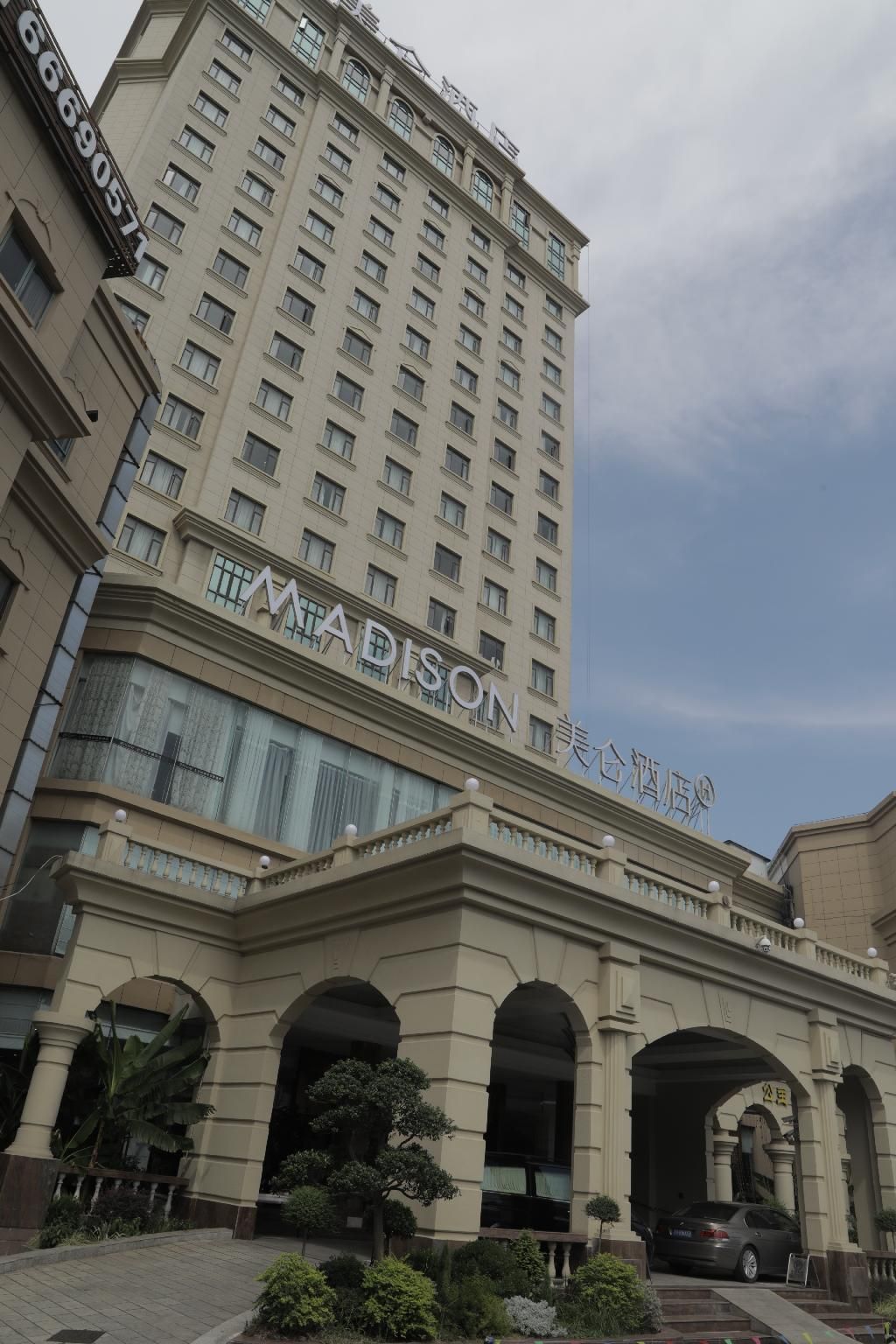 Madison Shanghai Gongkang