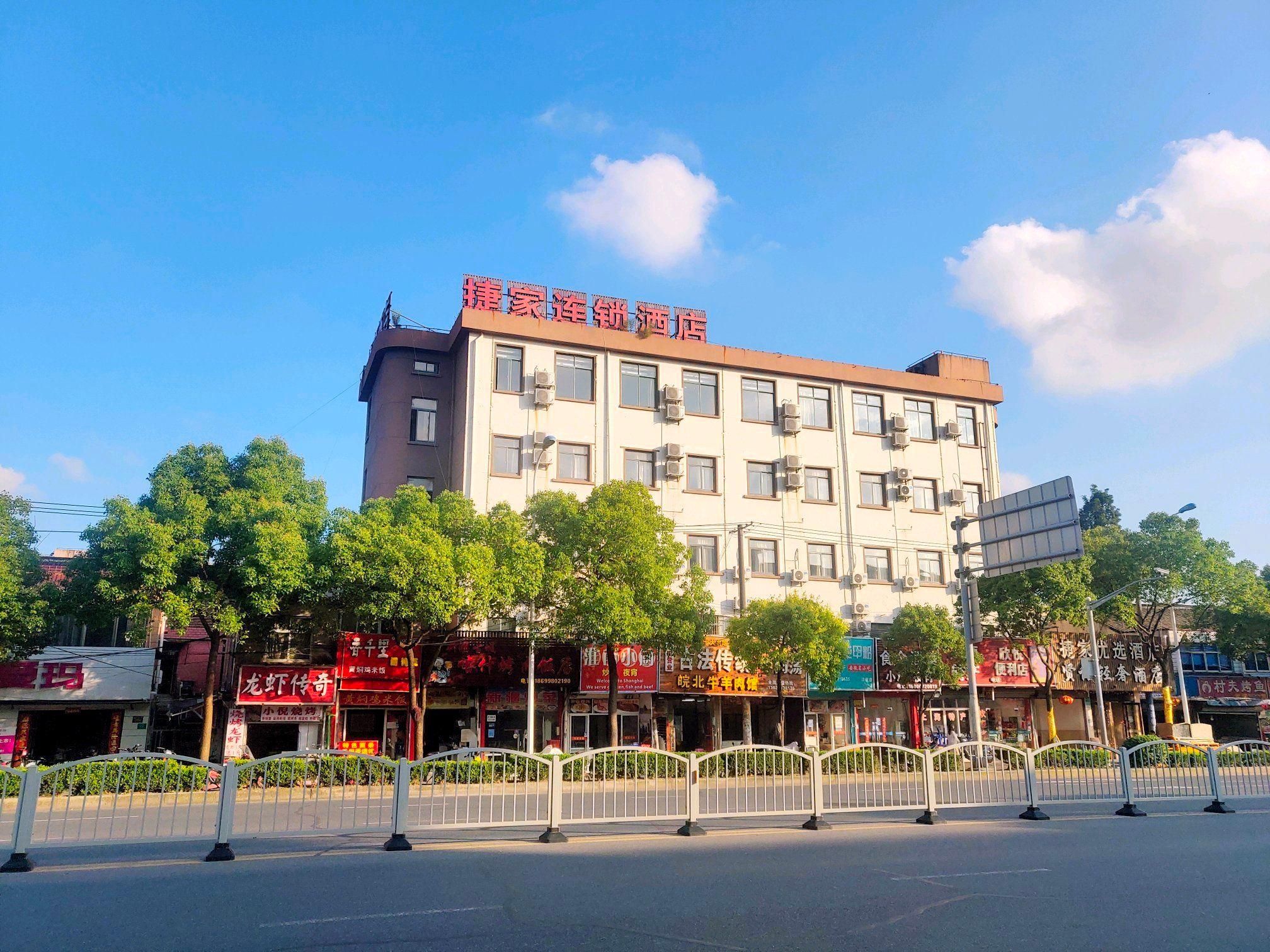 Shanghai Jiejia Preferred Hotel