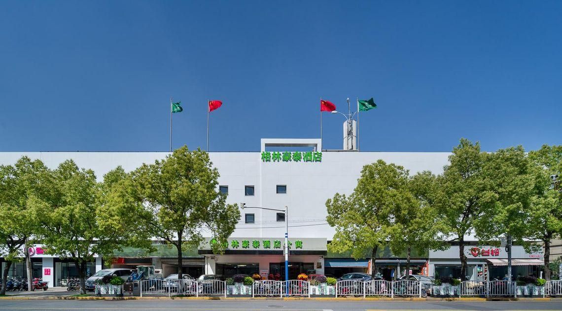 Green Tree Inn Shanghai Baoshan District Gucun Park