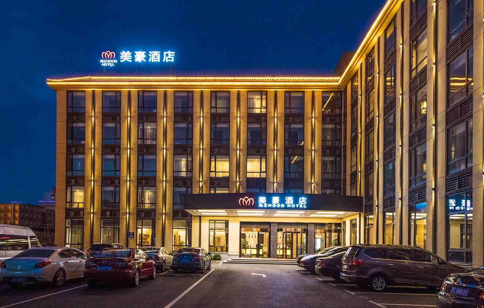 MEHOOD Hotel Shanghai Jinqiao