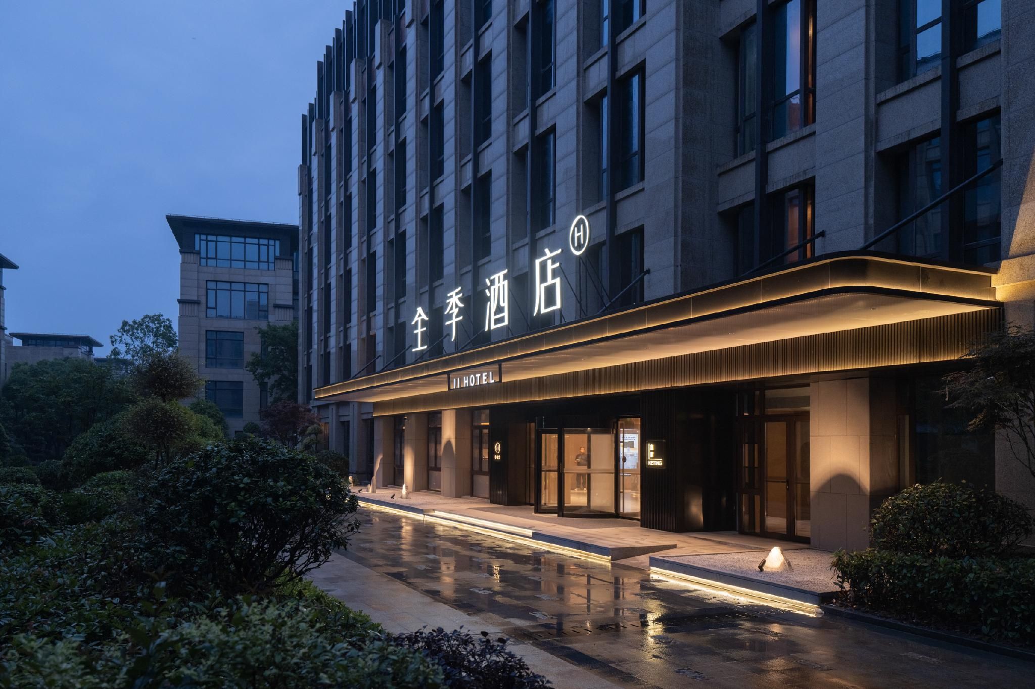 Ji Hotel Shanghai International Tourism Resort Liufeng Highway