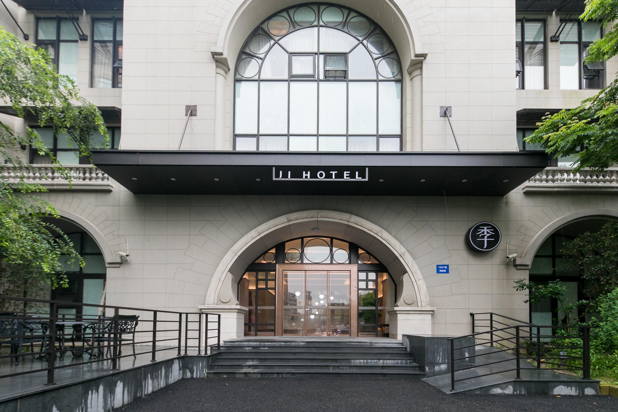 Ji Hotel Shanghai Pujiang Lianhang Road
