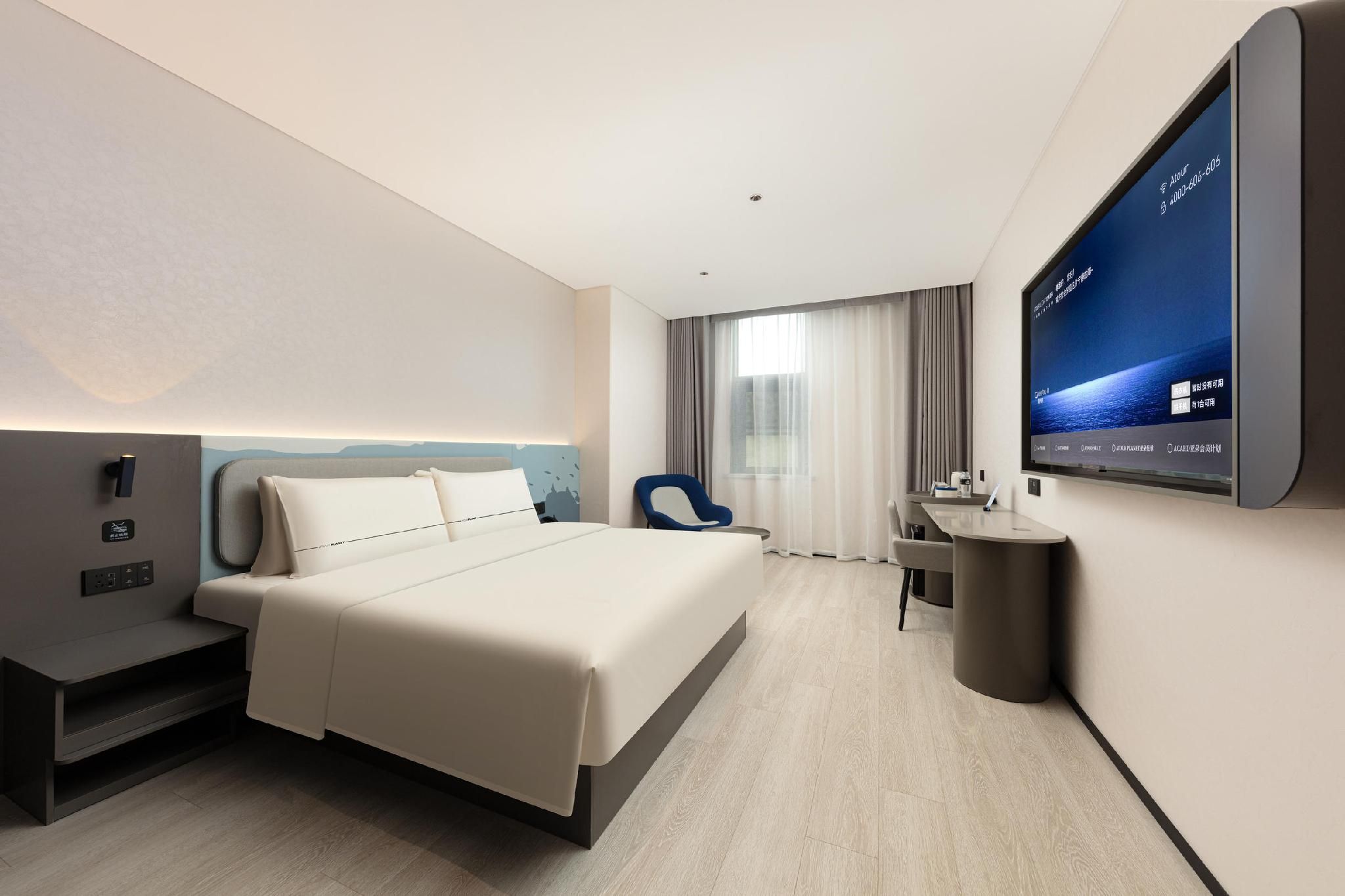 Atour - Select 1 Bed Room