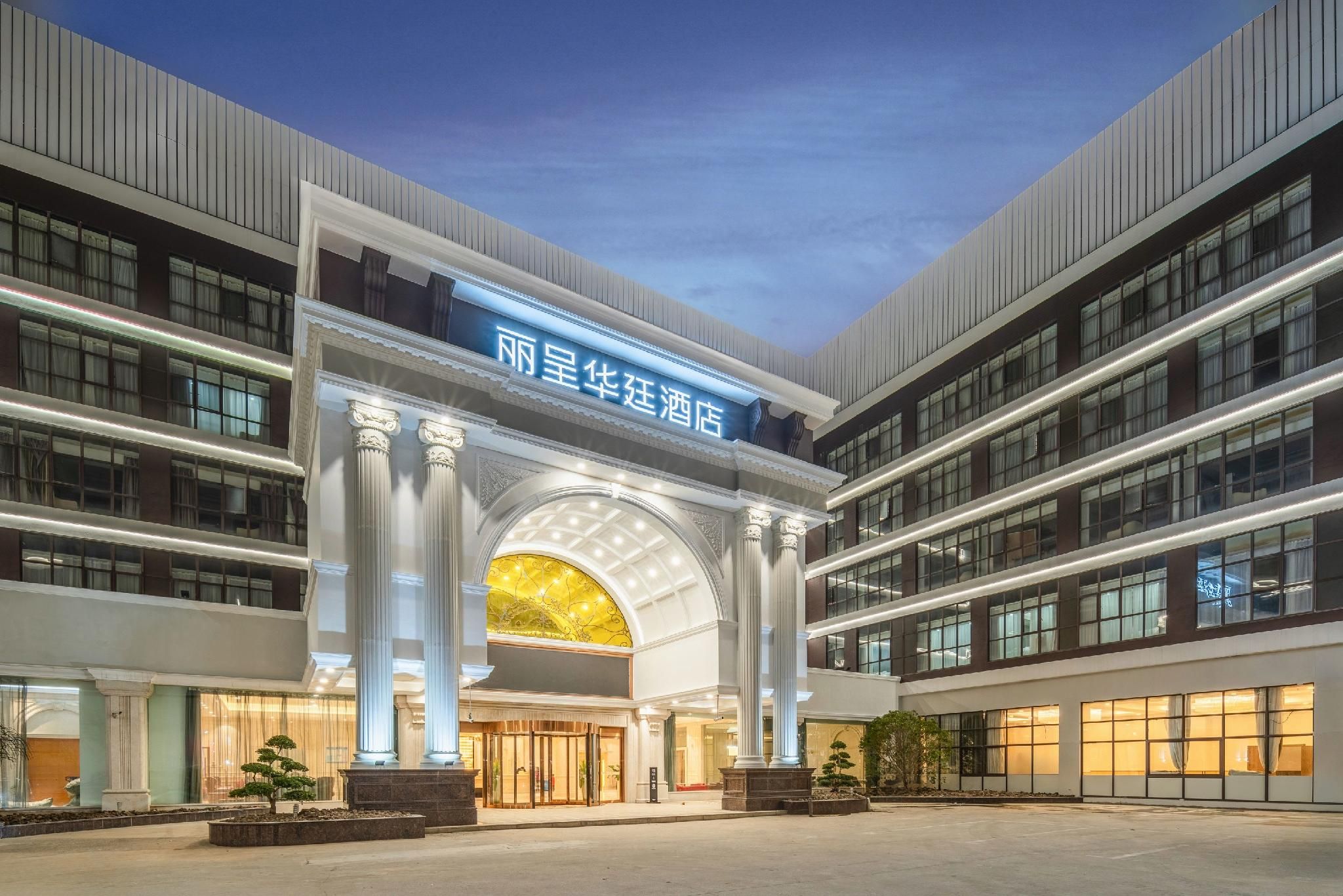 Grand Rezen Hotel Shanghai Pudong Shenjiang South Road