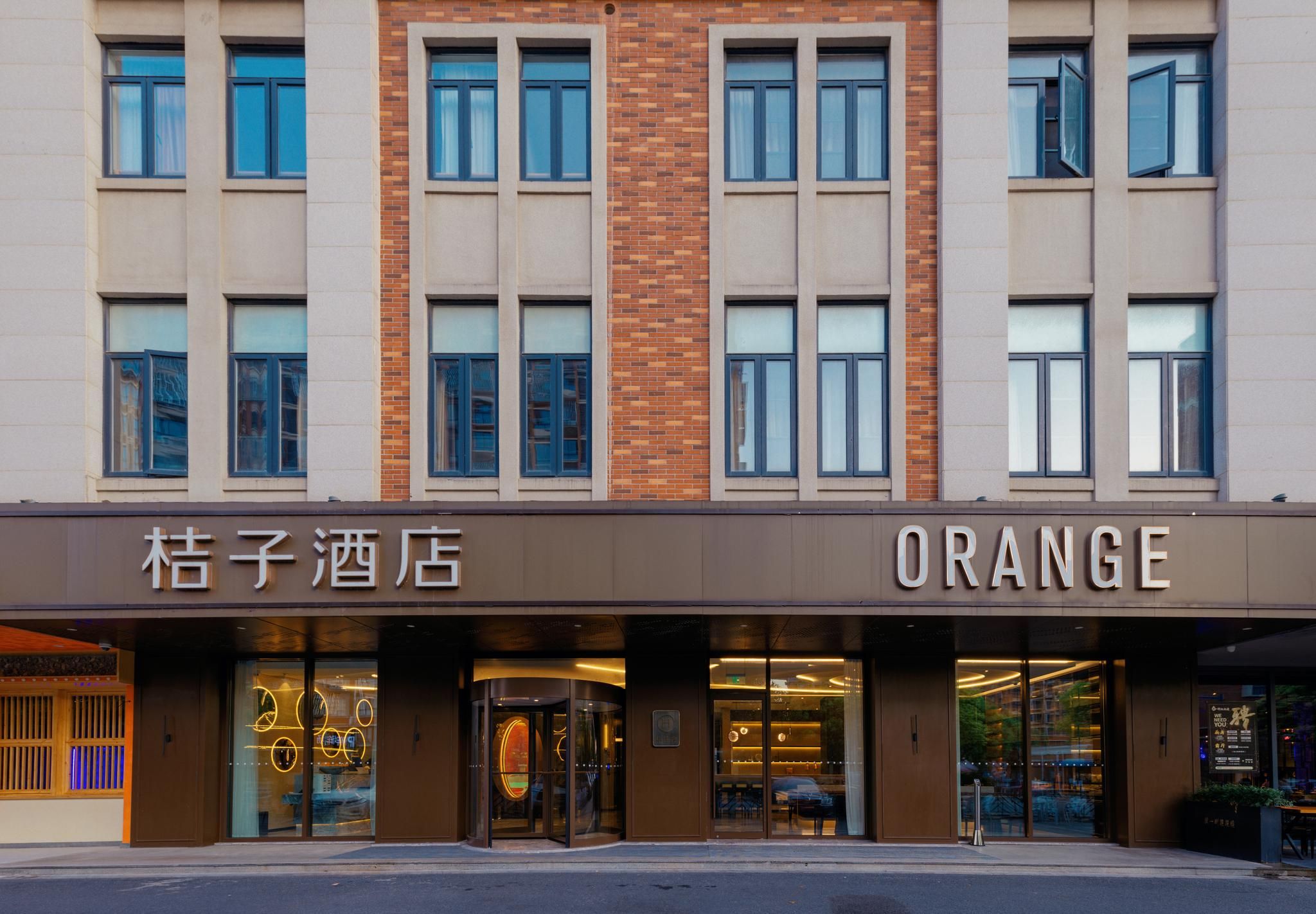 Orange Hotel Shanghai Zhangjiang Sunqiao